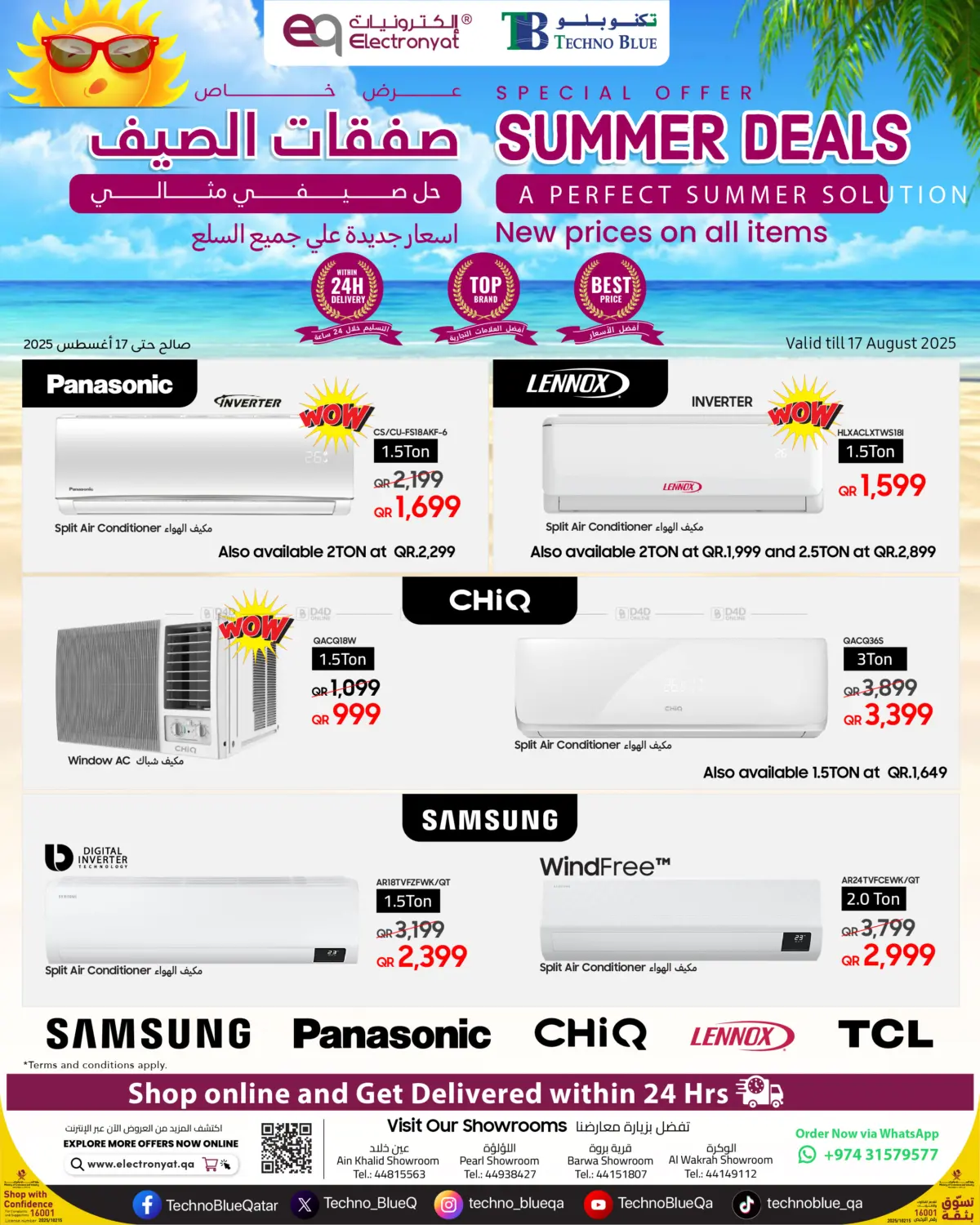 صفحة رقم 1 من Beat the Heat with Our Summer AC Deals! 🔥 Special prices on Panasonic, Lennox, Samsung, CHiQ & more! في تكنو بلو