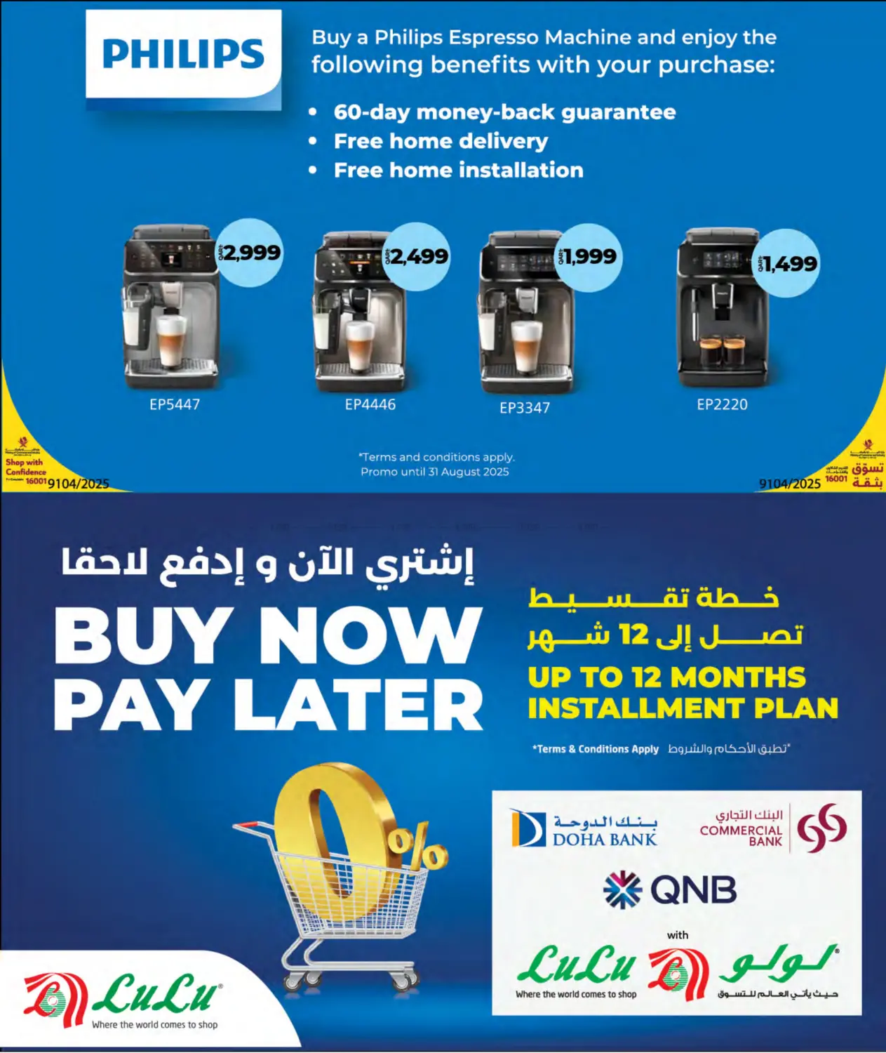 صفحة رقم 34 من Tech Deals في لولو هايبرماركت