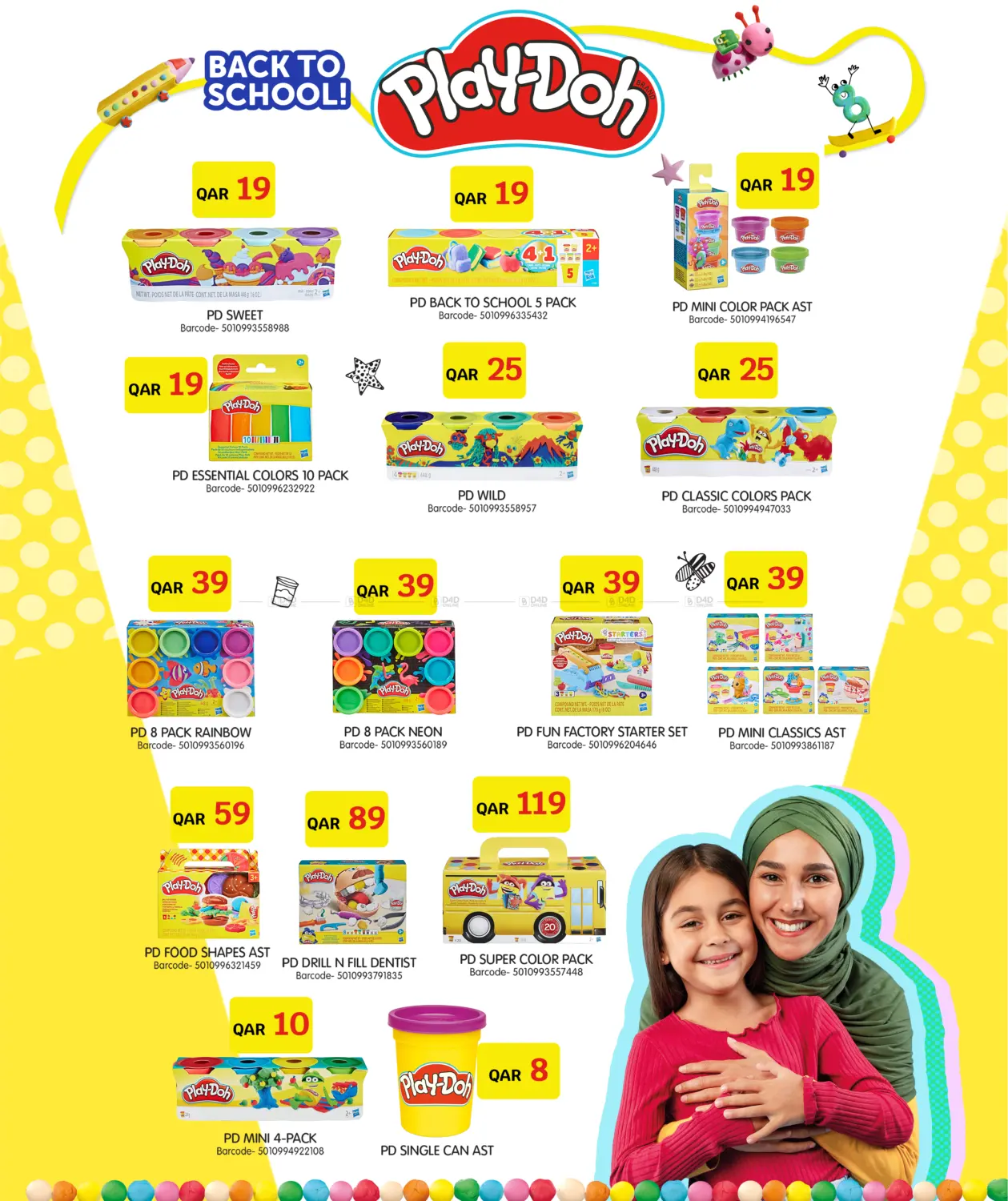 صفحة رقم 8 من Back to School Deals في سيتي هايبرماركت
