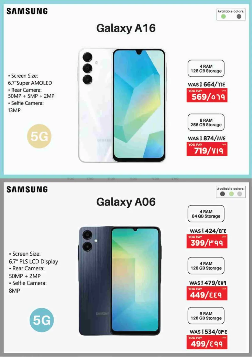 صفحة رقم 5 من Back To School Offer في إماكس