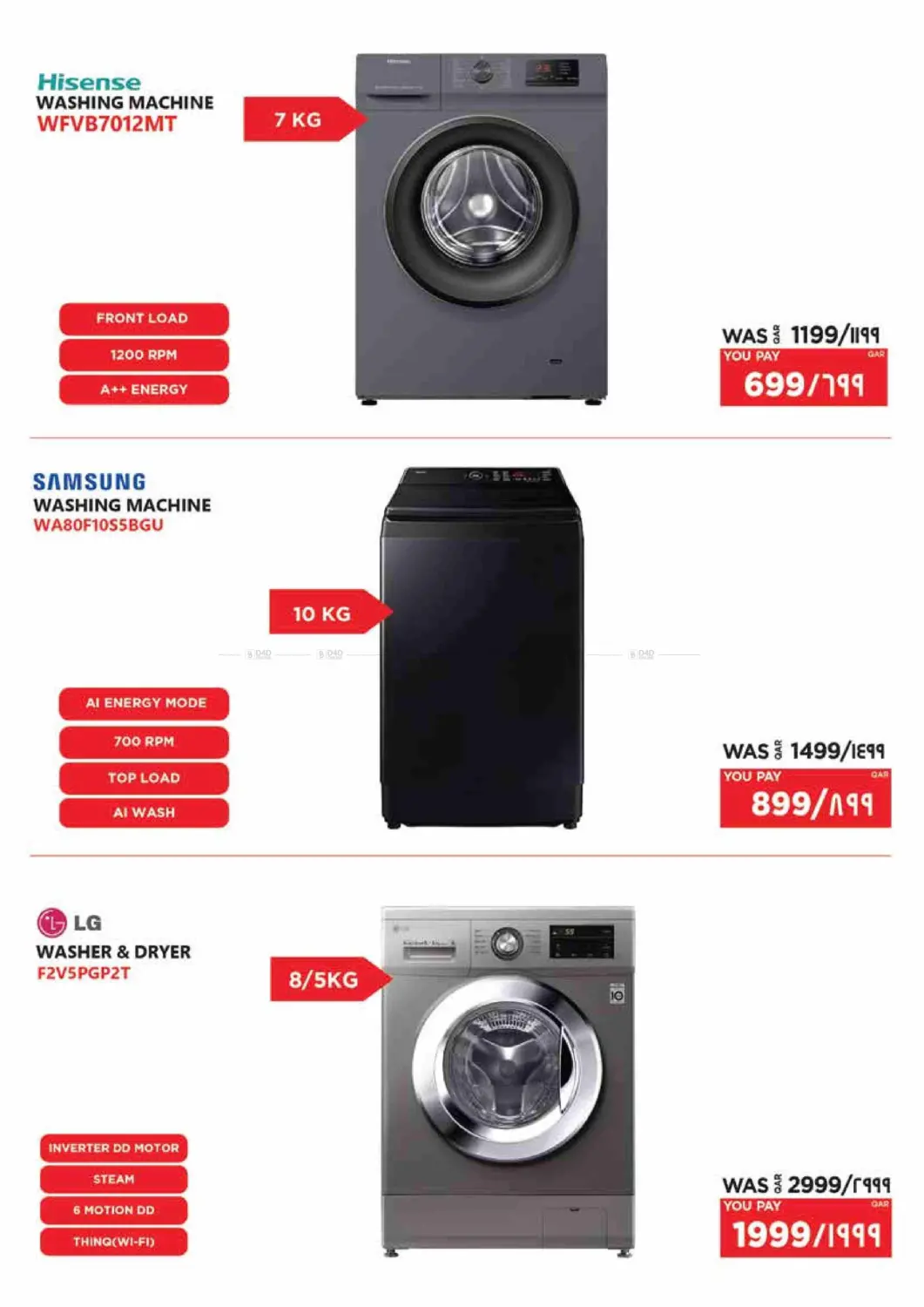 صفحة رقم 39 من Back To School Offer في إماكس