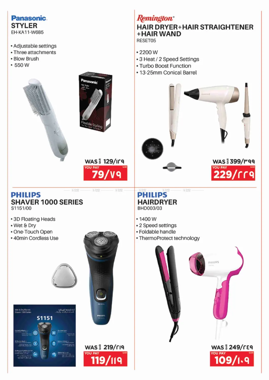 صفحة رقم 43 من Back To School Offer في إماكس