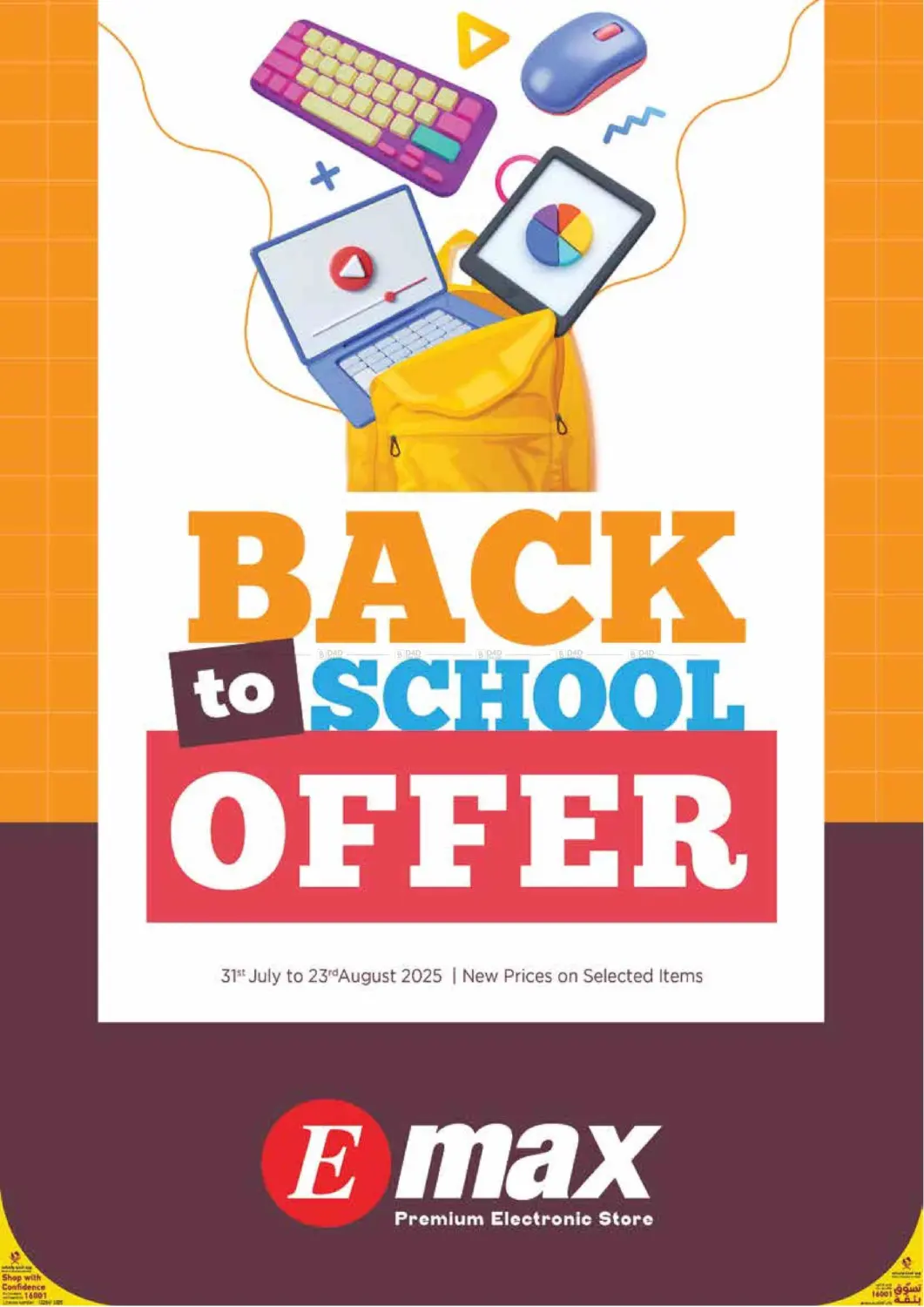 صفحة رقم 1 من Back To School Offer في إماكس
