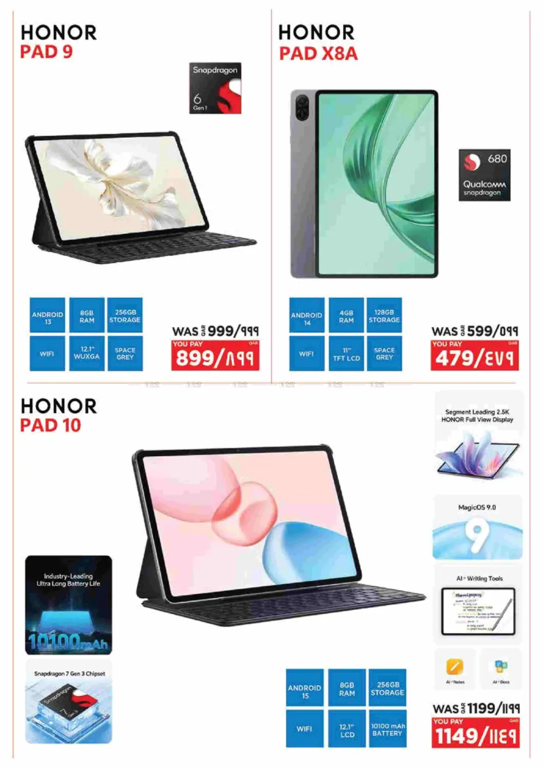 صفحة رقم 17 من Back To School Offer في إماكس
