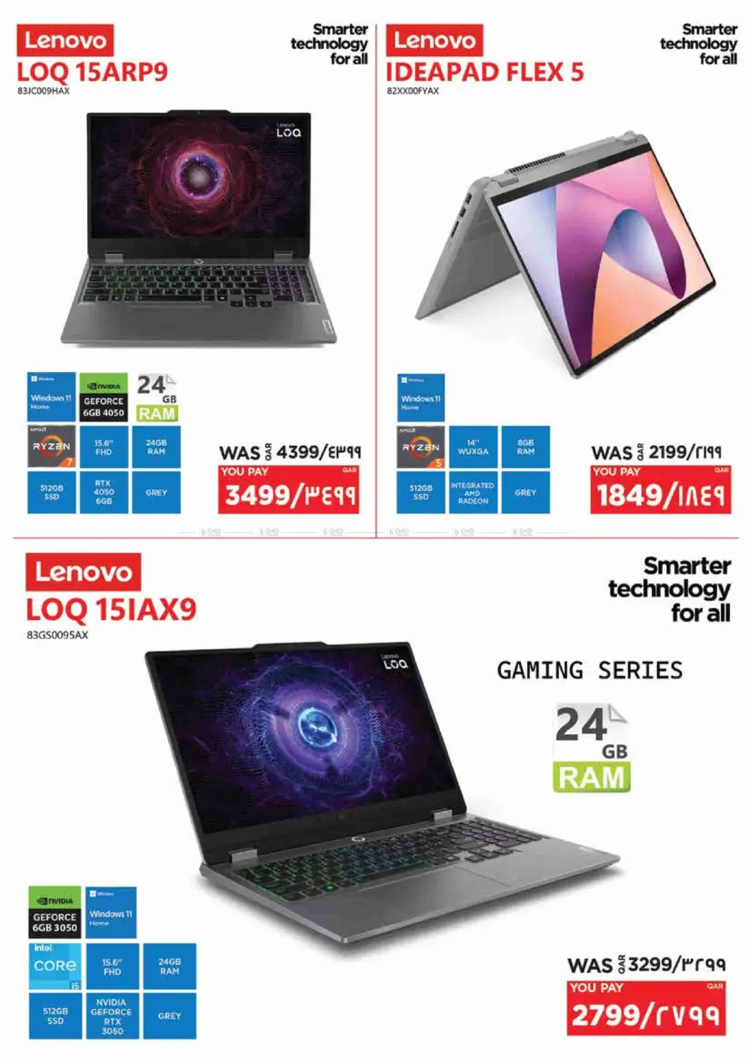صفحة رقم 21 من Back To School Offer في إماكس