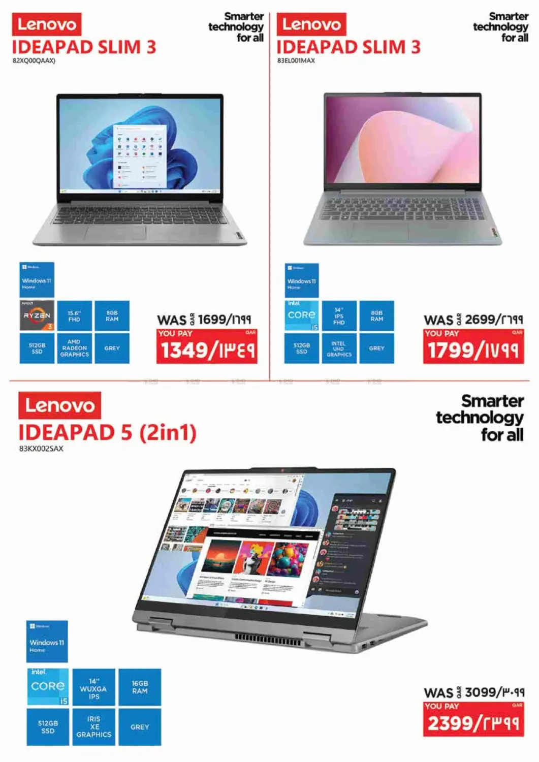 صفحة رقم 20 من Back To School Offer في إماكس