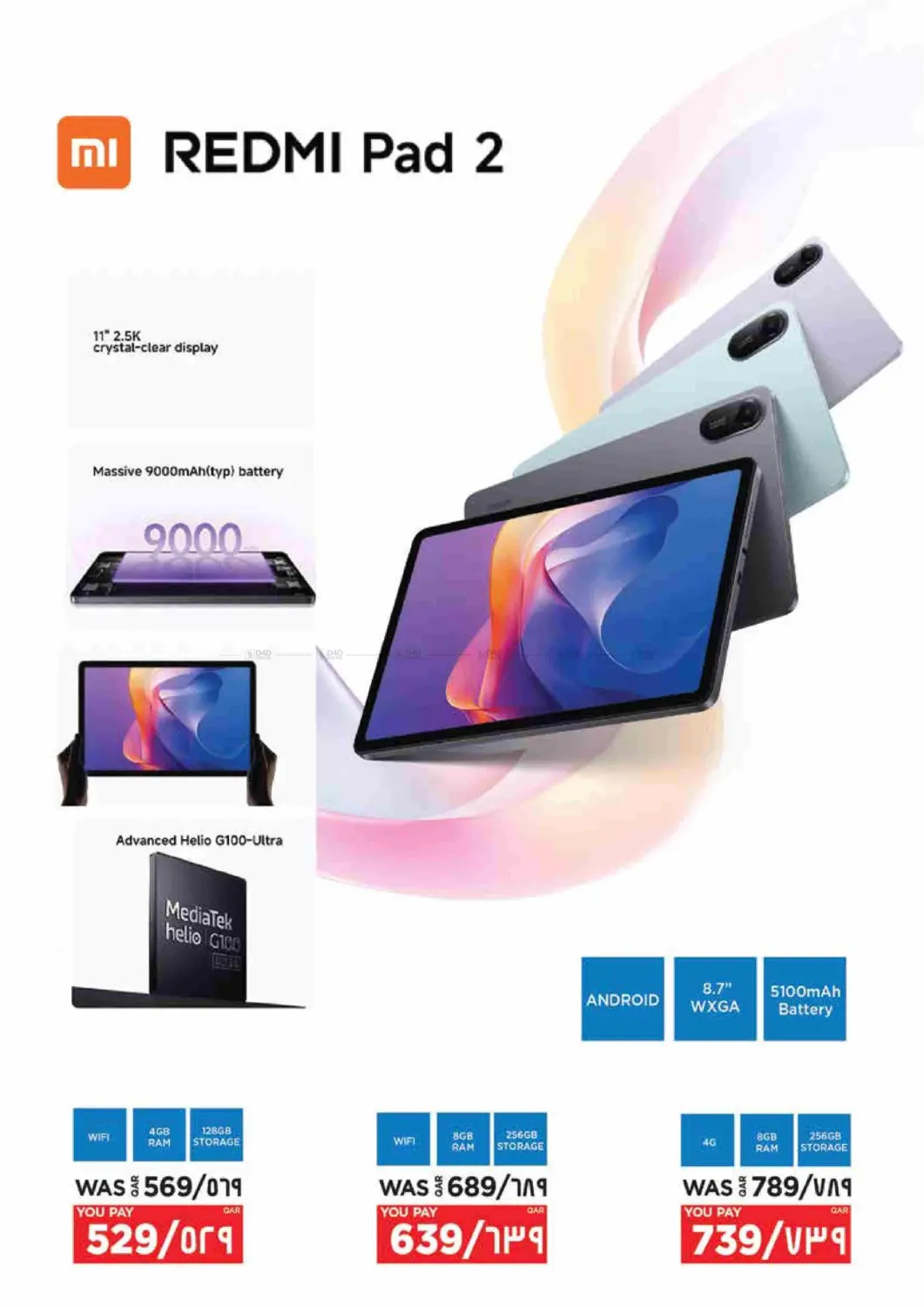 صفحة رقم 18 من Back To School Offer في إماكس