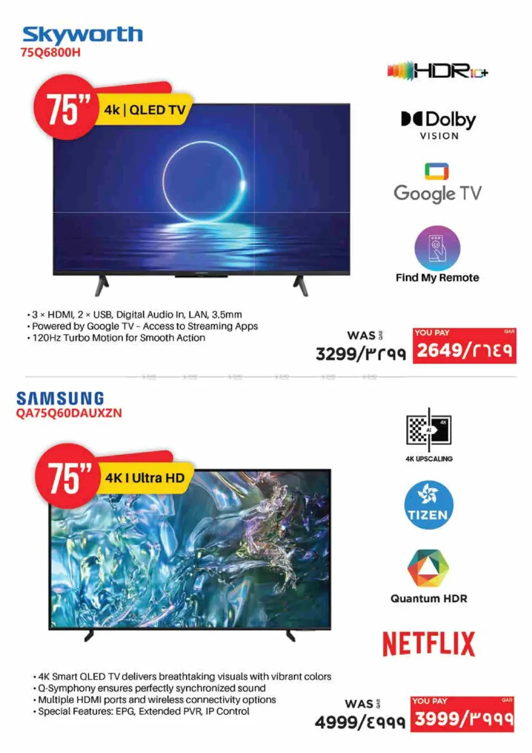 صفحة رقم 33 من Back To School Offer في إماكس