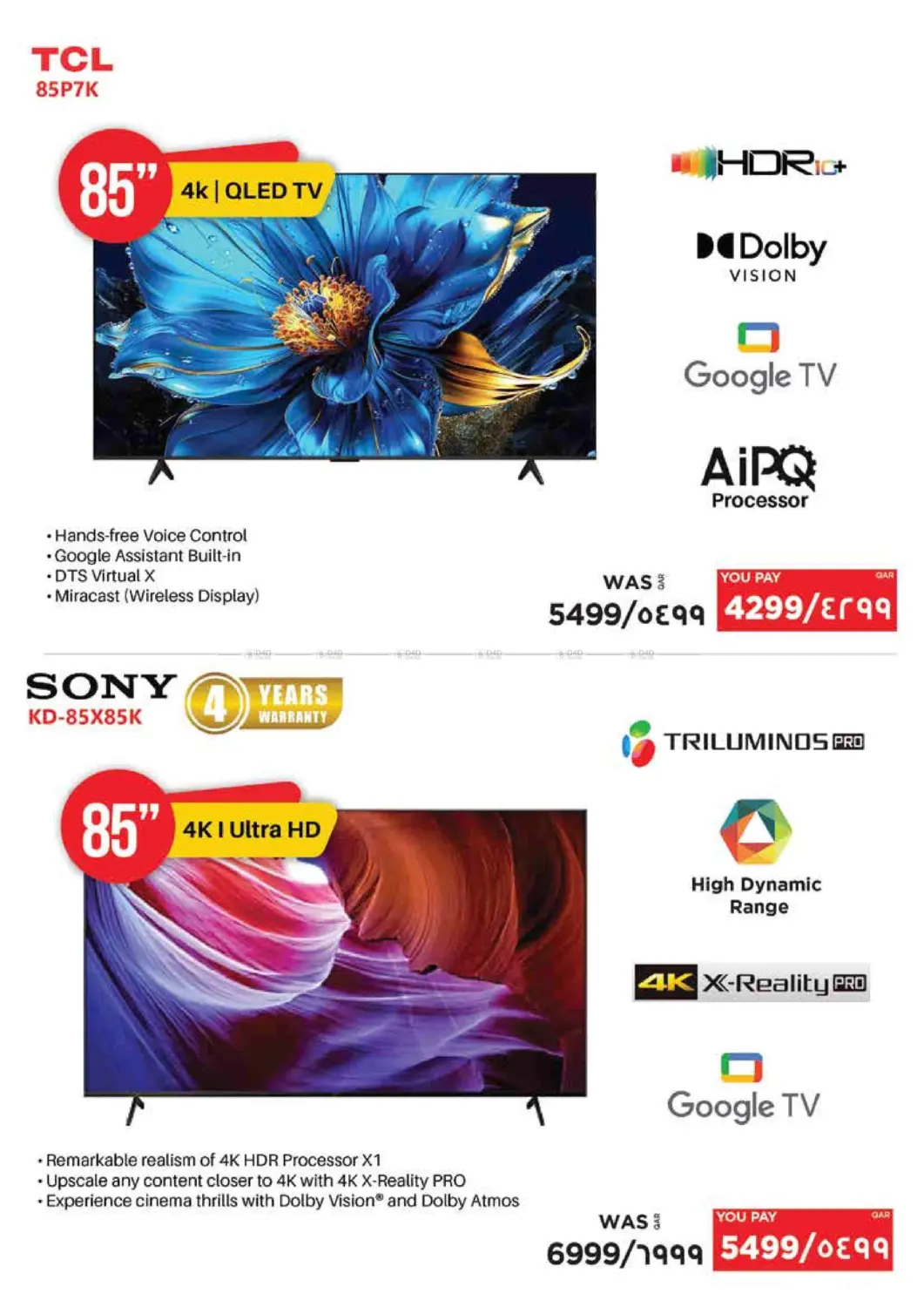 صفحة رقم 32 من Back To School Offer في إماكس