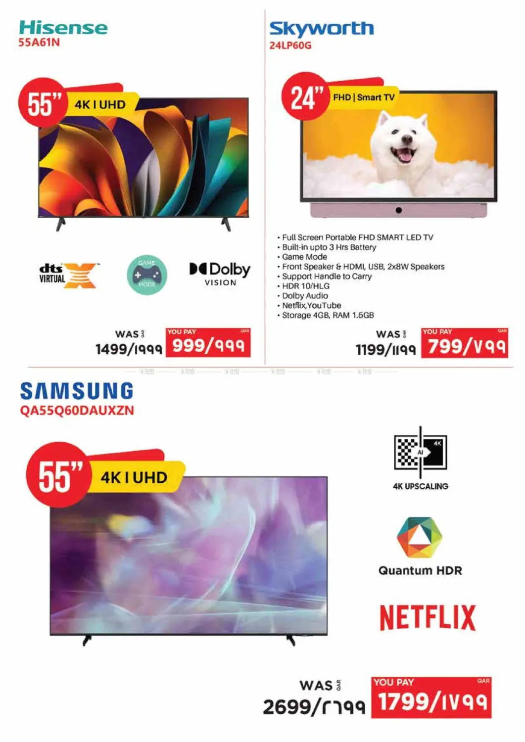 صفحة رقم 35 من Back To School Offer في إماكس