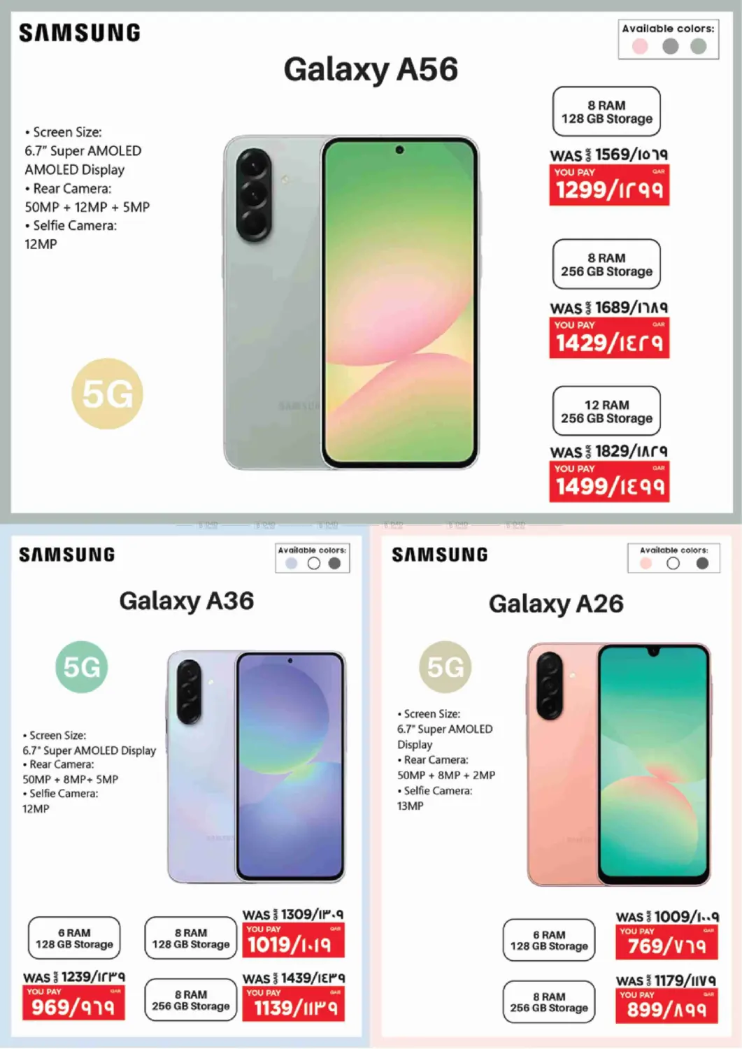 صفحة رقم 4 من Back To School Offer في إماكس