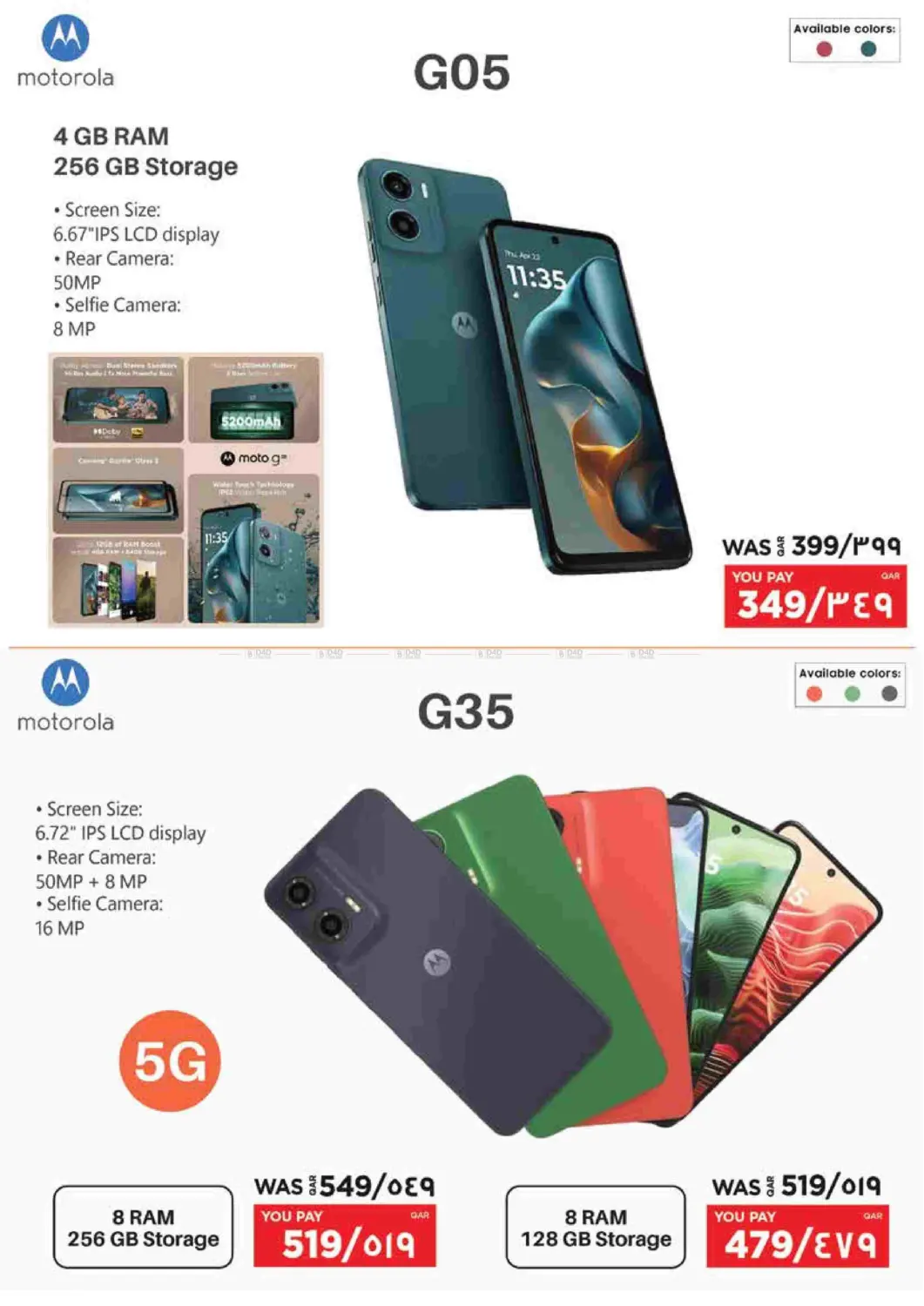 صفحة رقم 11 من Back To School Offer في إماكس