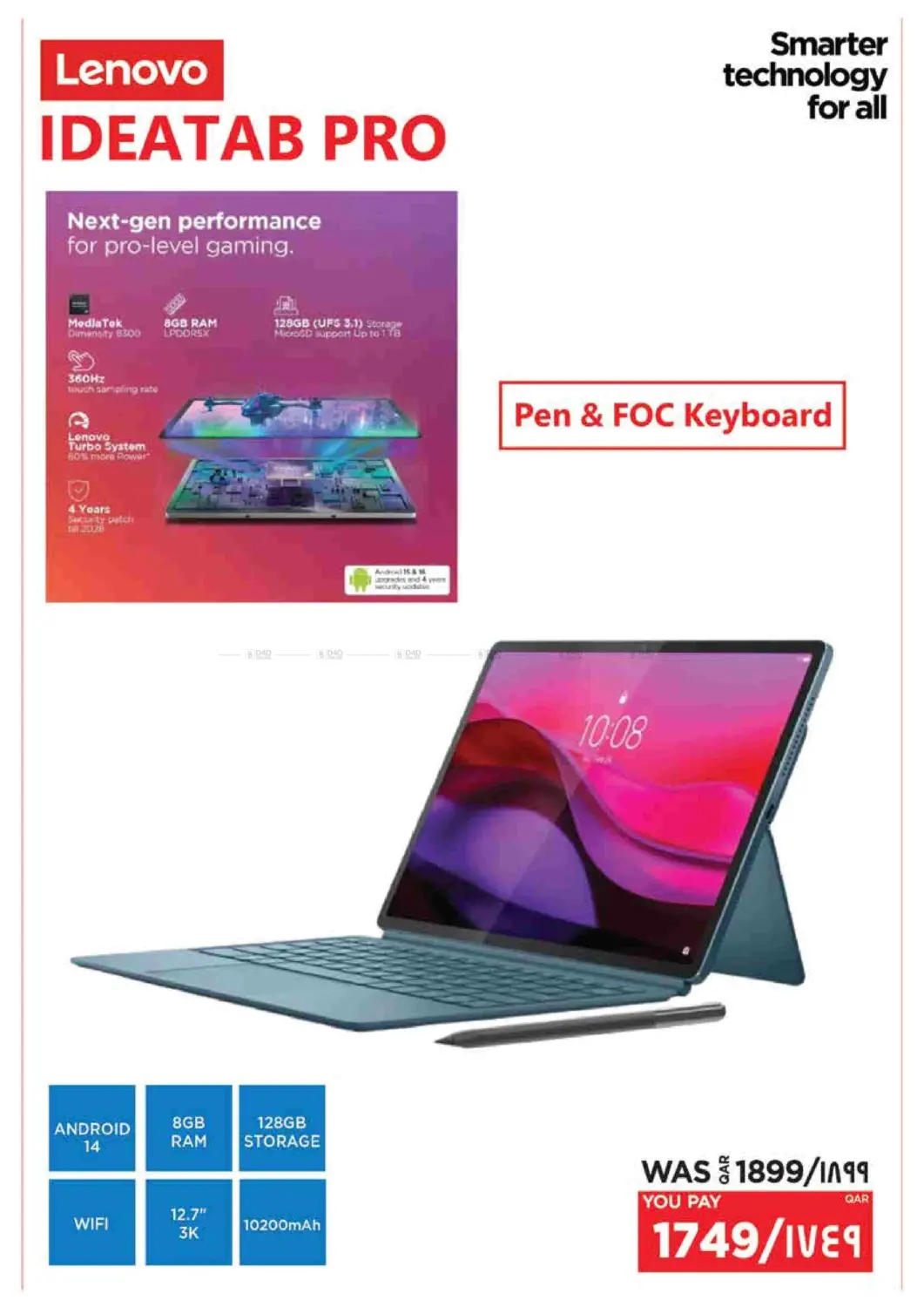 صفحة رقم 15 من Back To School Offer في إماكس