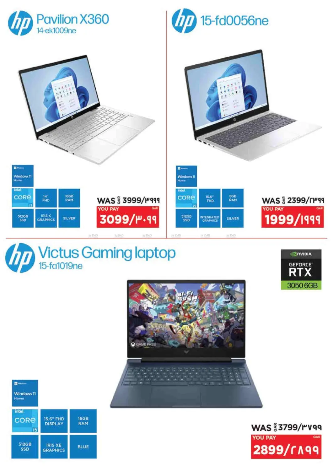 صفحة رقم 23 من Back To School Offer في إماكس
