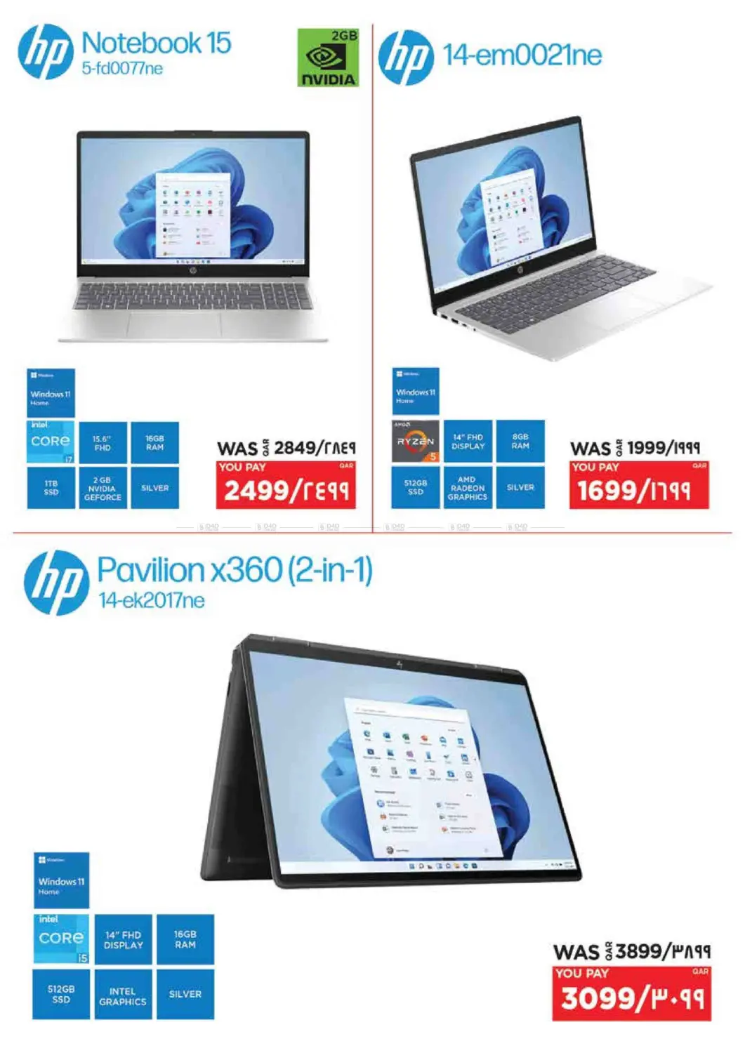 صفحة رقم 22 من Back To School Offer في إماكس