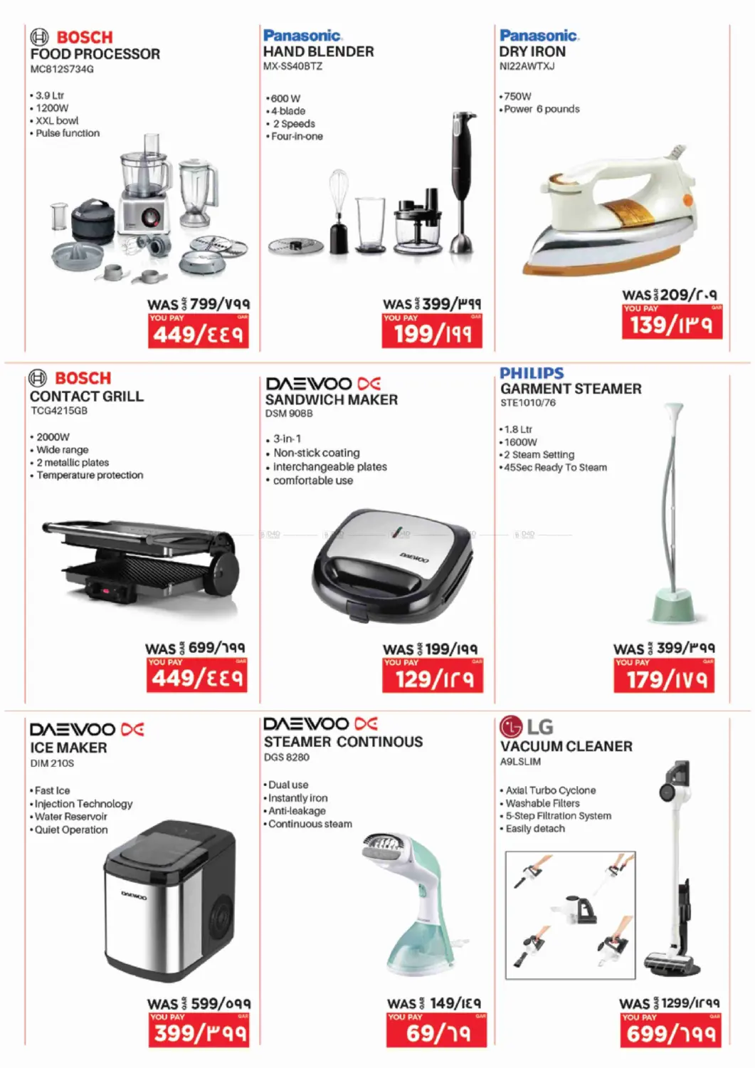 صفحة رقم 41 من Back To School Offer في إماكس