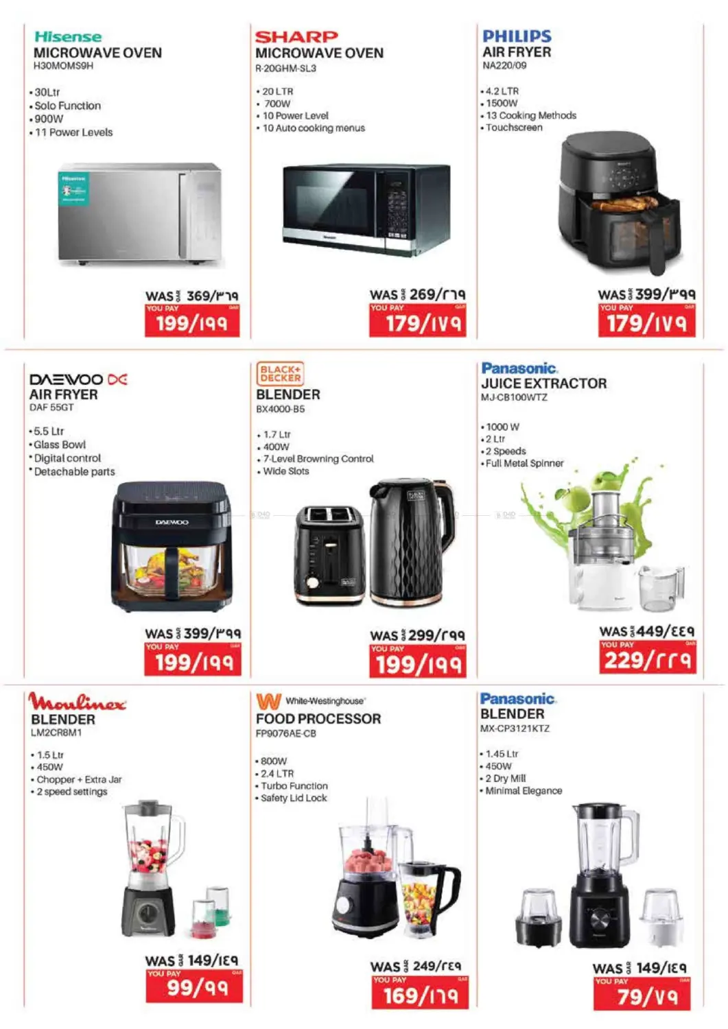 صفحة رقم 40 من Back To School Offer في إماكس