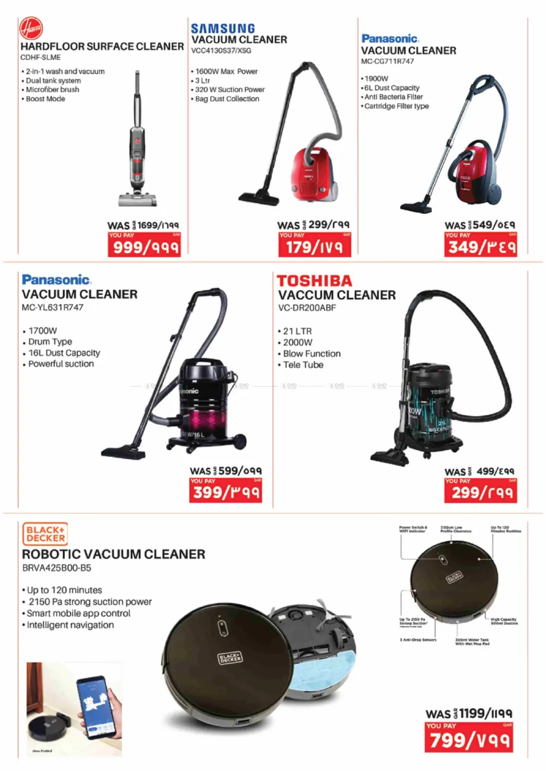 صفحة رقم 42 من Back To School Offer في إماكس