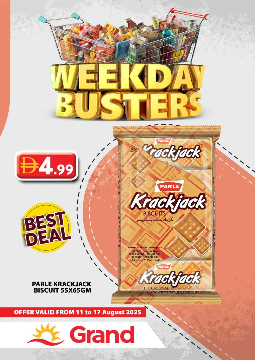 صفحة رقم 3 من Weekend Busters في جراند هايبر ماركت