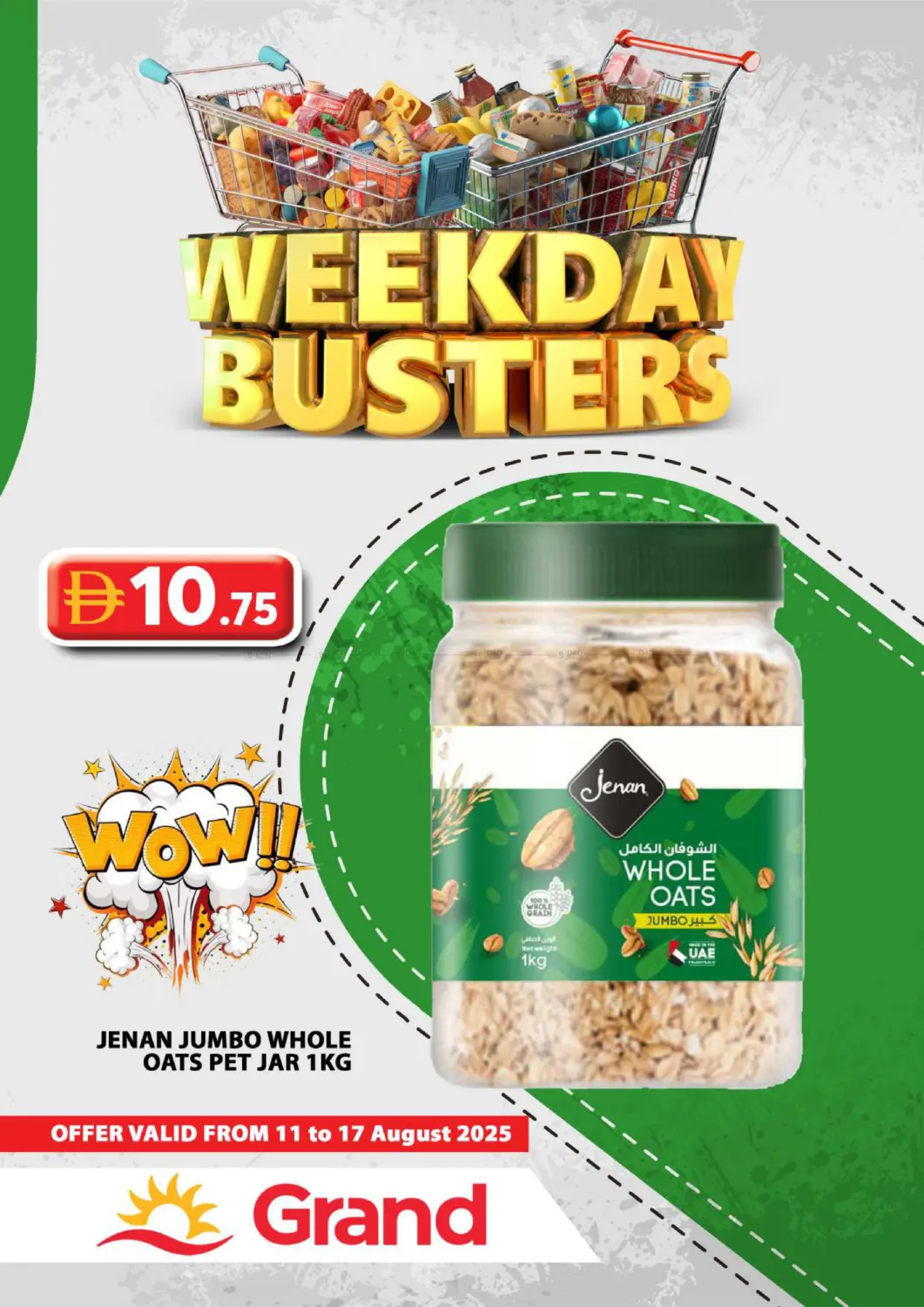 صفحة رقم 6 من Weekend Busters في جراند هايبر ماركت