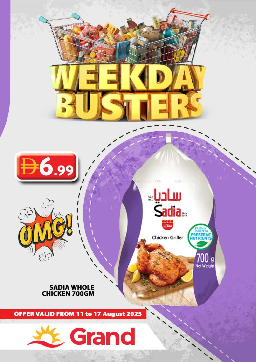 صفحة رقم 11 من Weekend Busters في جراند هايبر ماركت