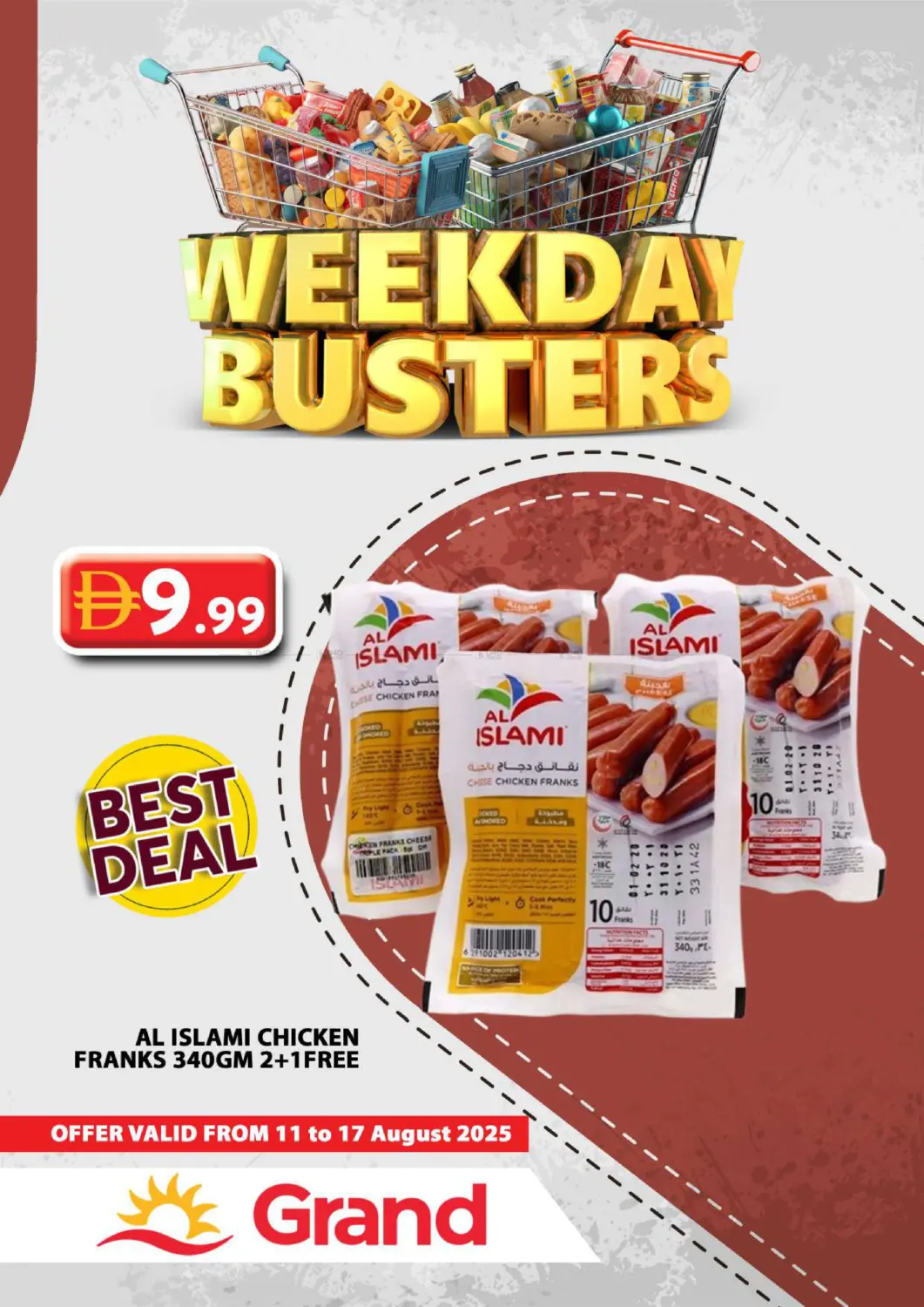 صفحة رقم 12 من Weekend Busters في جراند هايبر ماركت