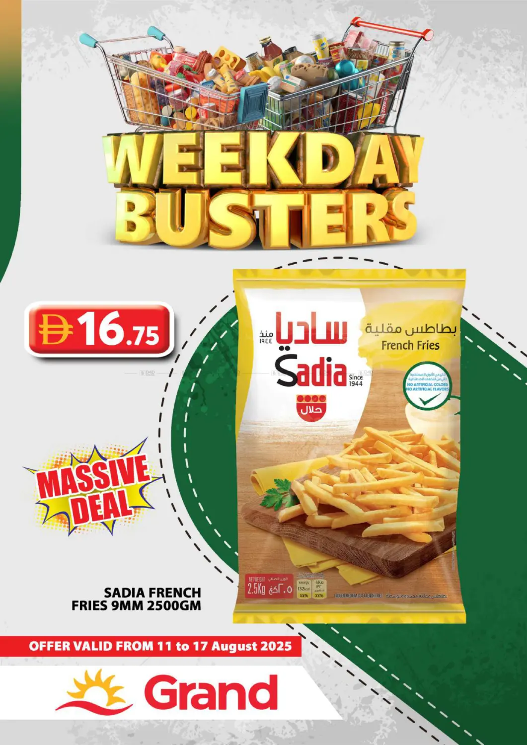 صفحة رقم 15 من Weekend Busters في جراند هايبر ماركت