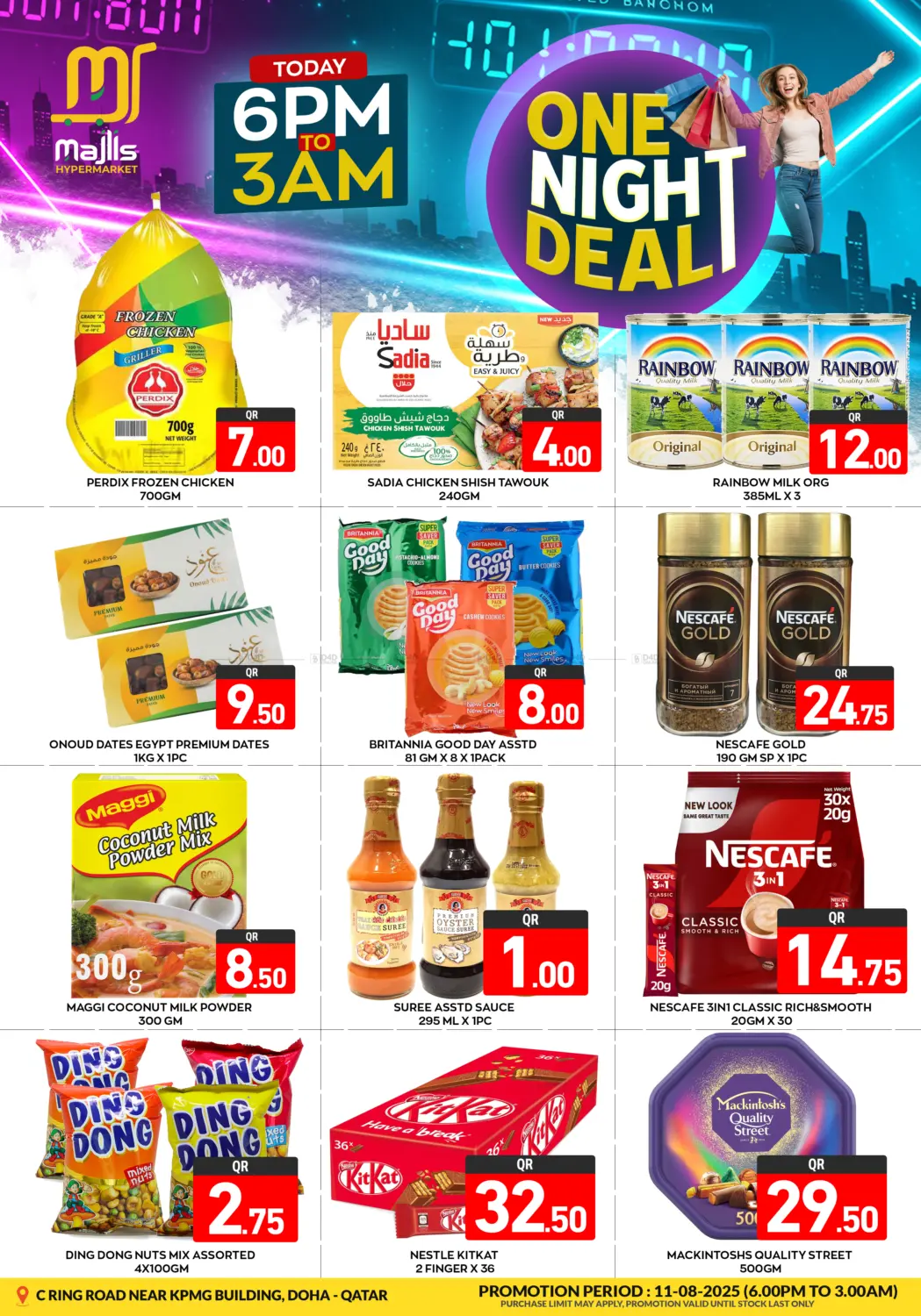 صفحة رقم 2 من One Night Deal في مجلس هايبرماركت