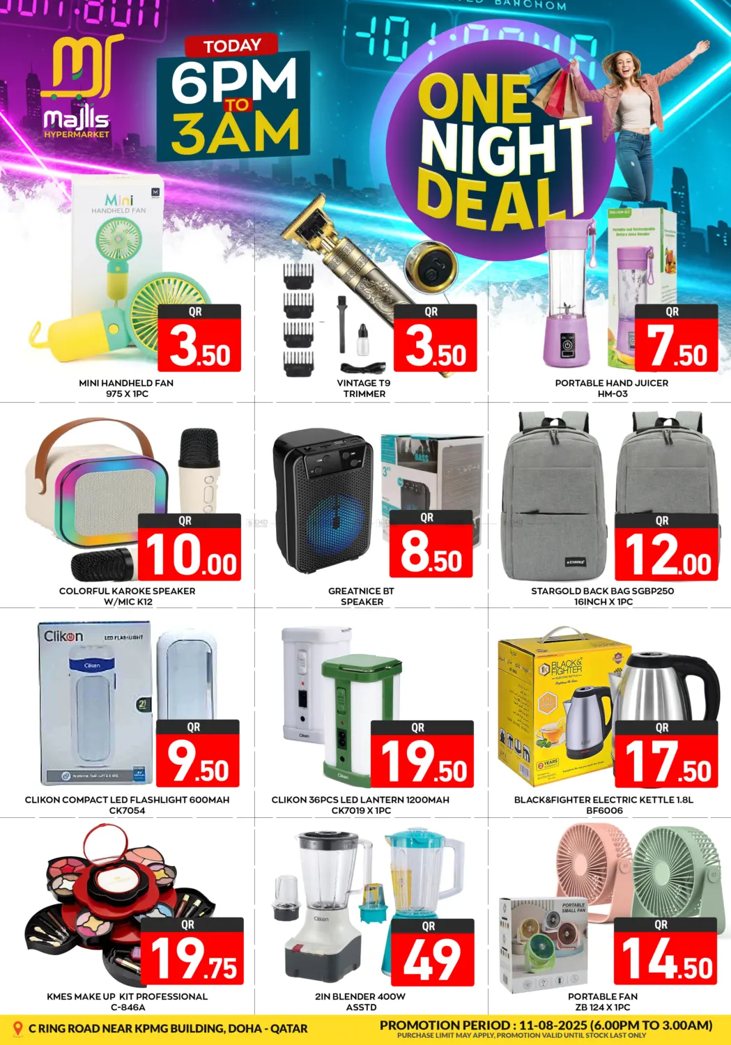 صفحة رقم 4 من One Night Deal في مجلس هايبرماركت