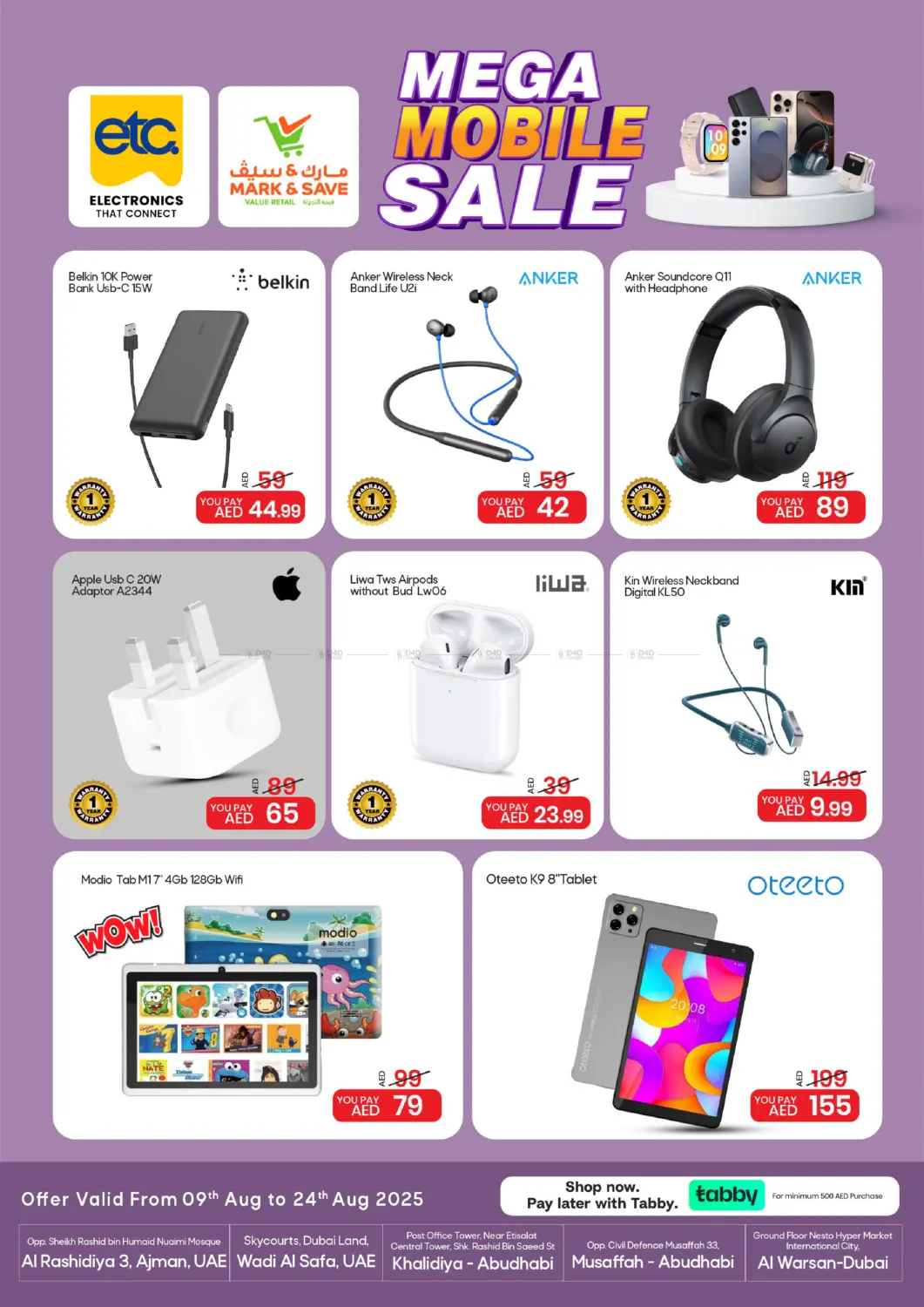 صفحة رقم 4 من Mega Mobile Sale في مارك & سيف قيمة التجزئة