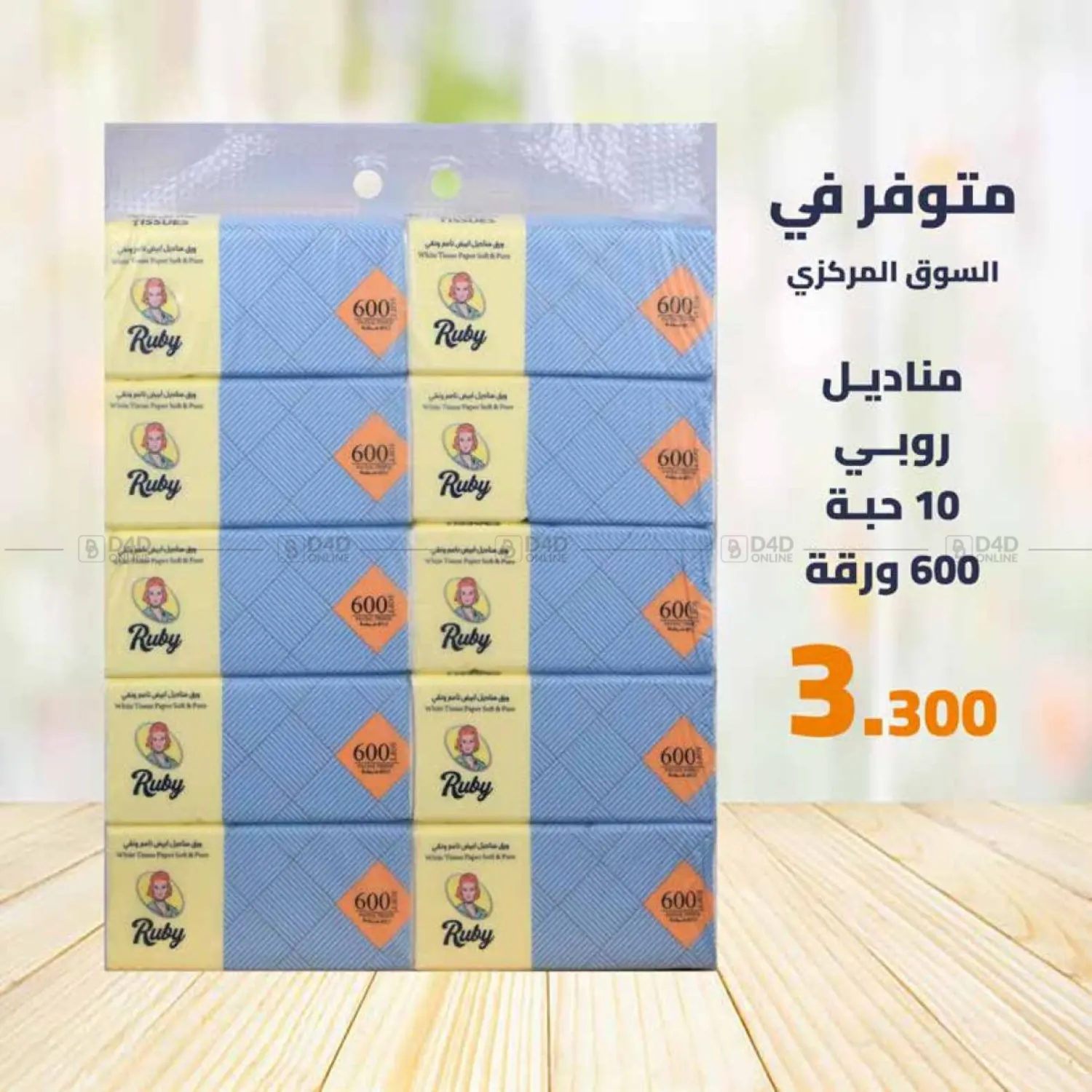 صفحة رقم 41 من Special offer في جمعية اشبيلية التعاونية