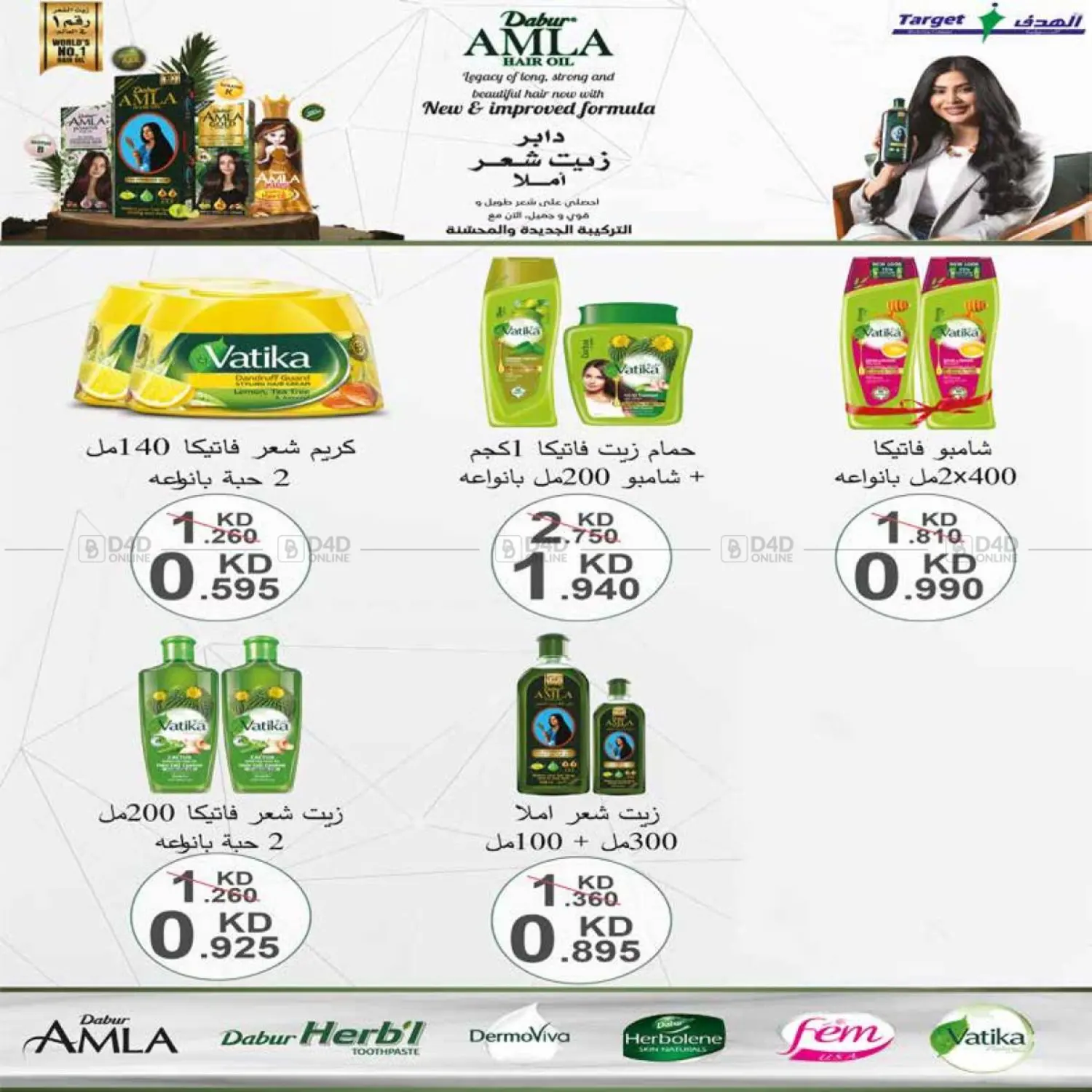 صفحة رقم 40 من Special offer في جمعية اشبيلية التعاونية
