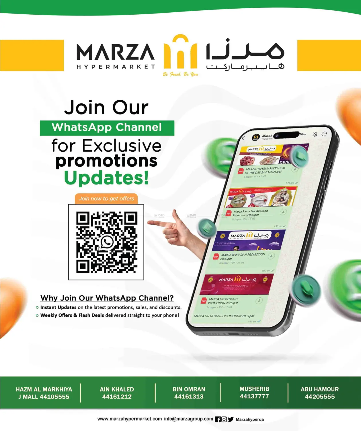 صفحة رقم 2 من Super Deals في مرزا هايبرماركت