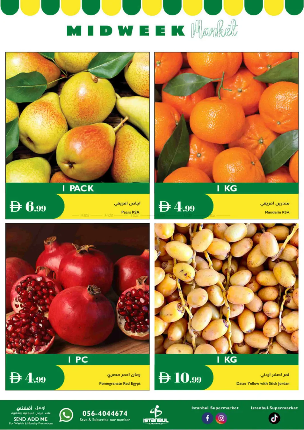 صفحة رقم 2 من Midweek Market في إسطنبول سوبرماركت