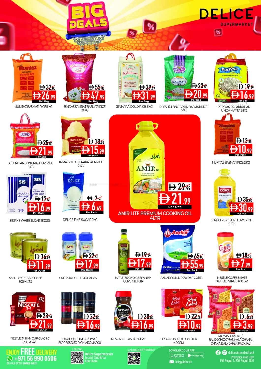 صفحة رقم 4 من Big Deals في ديلايس سوبرماركت