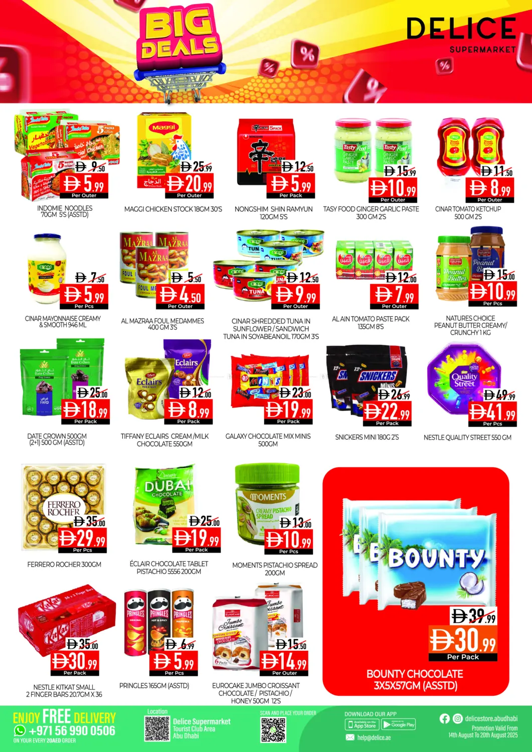 صفحة رقم 1 من Big Deals في ديلايس سوبرماركت