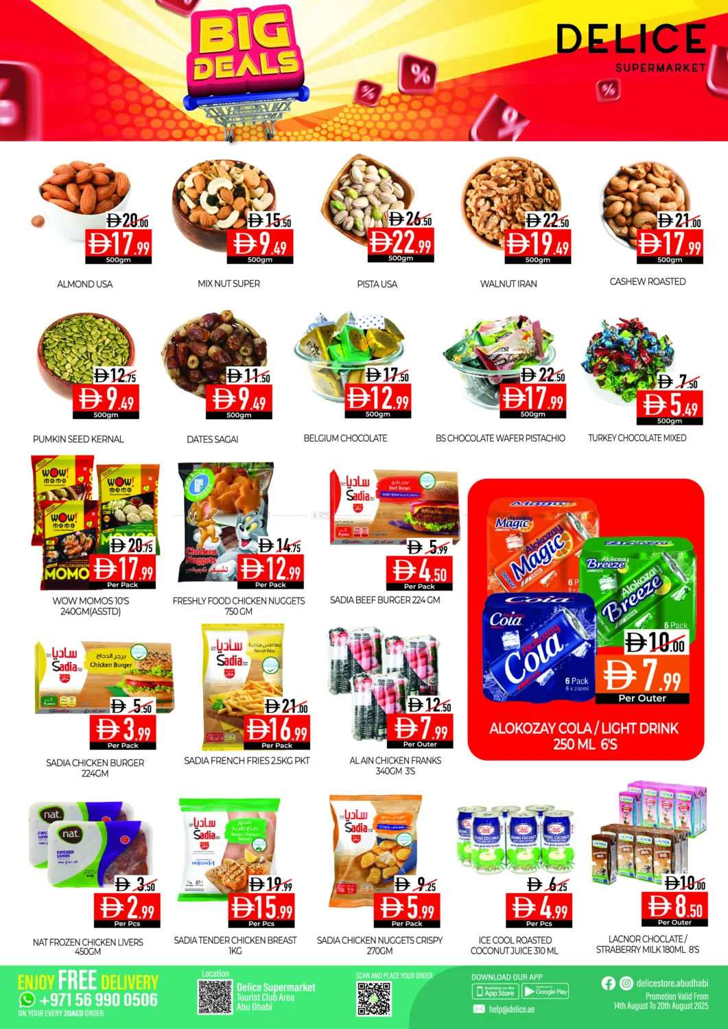 صفحة رقم 2 من Big Deals في ديلايس سوبرماركت