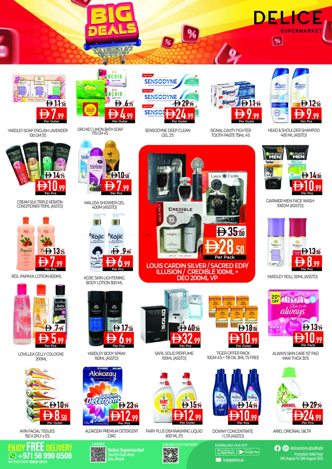 صفحة رقم 3 من Big Deals في ديلايس سوبرماركت