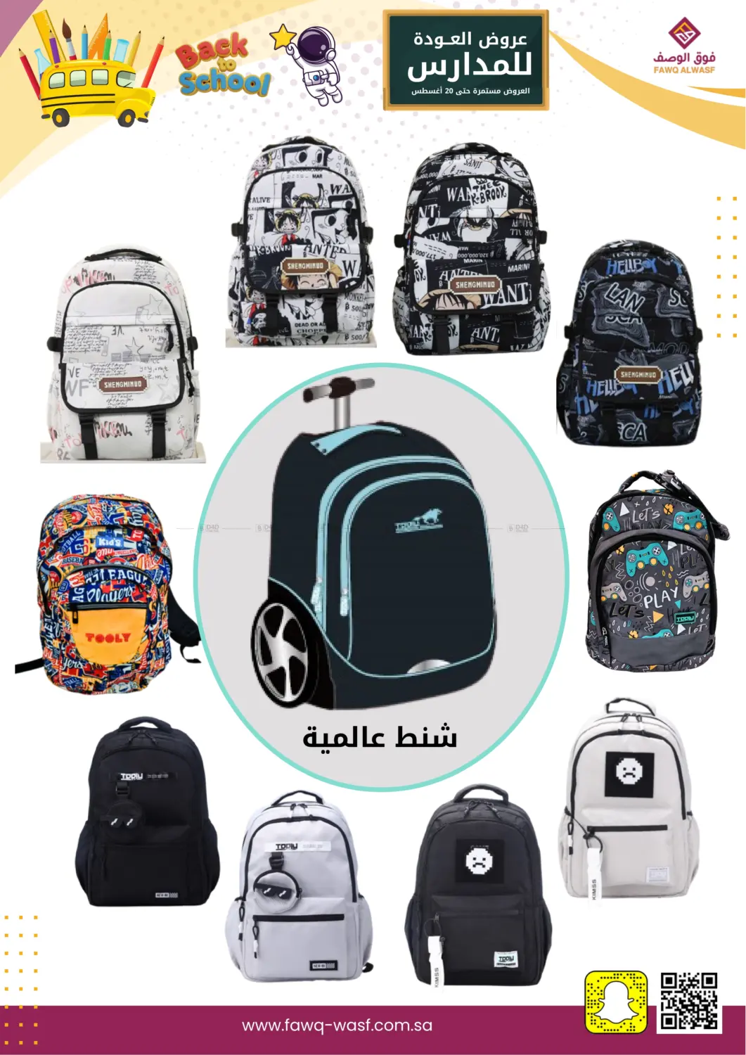 صفحة رقم 4 من Special Offer في فوق الوصف