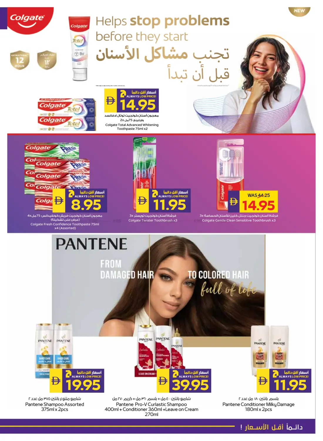 صفحة رقم 35 من العودة إلى المدارس في أدكووب