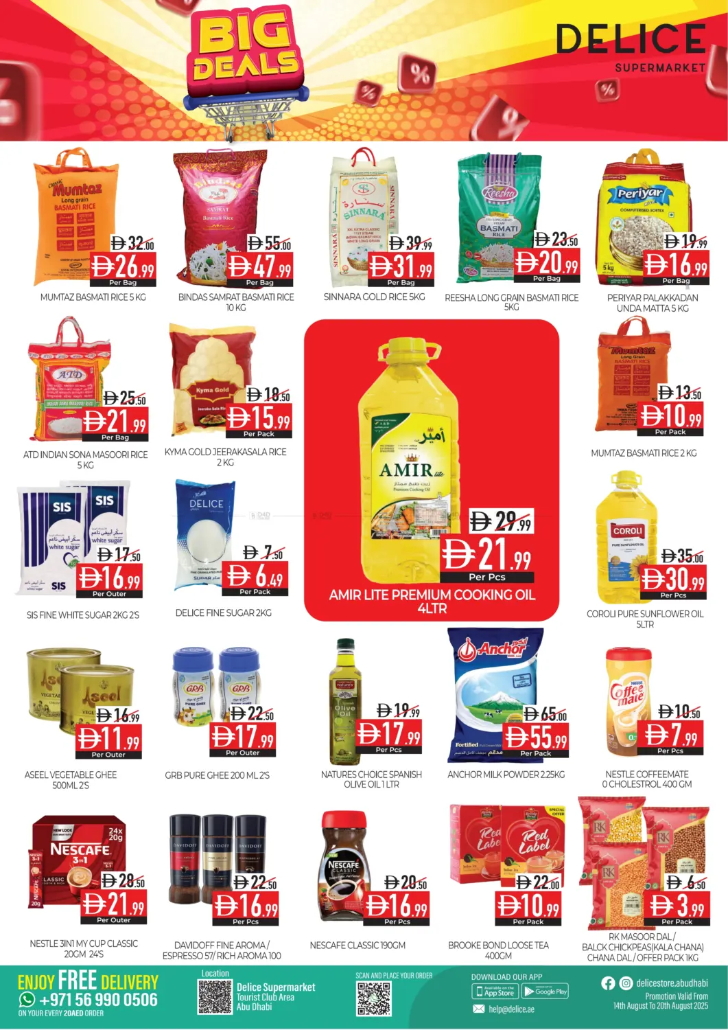 صفحة رقم 4 من Big Deals في ديلايس سوبرماركت