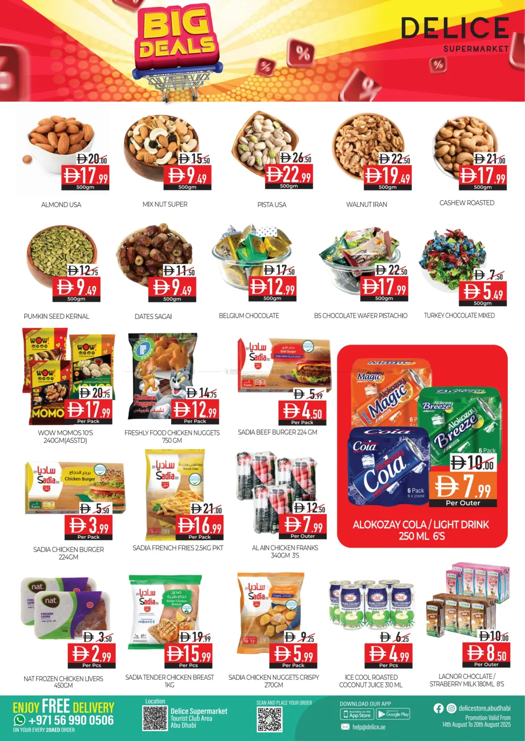 صفحة رقم 6 من Big Deals في ديلايس سوبرماركت