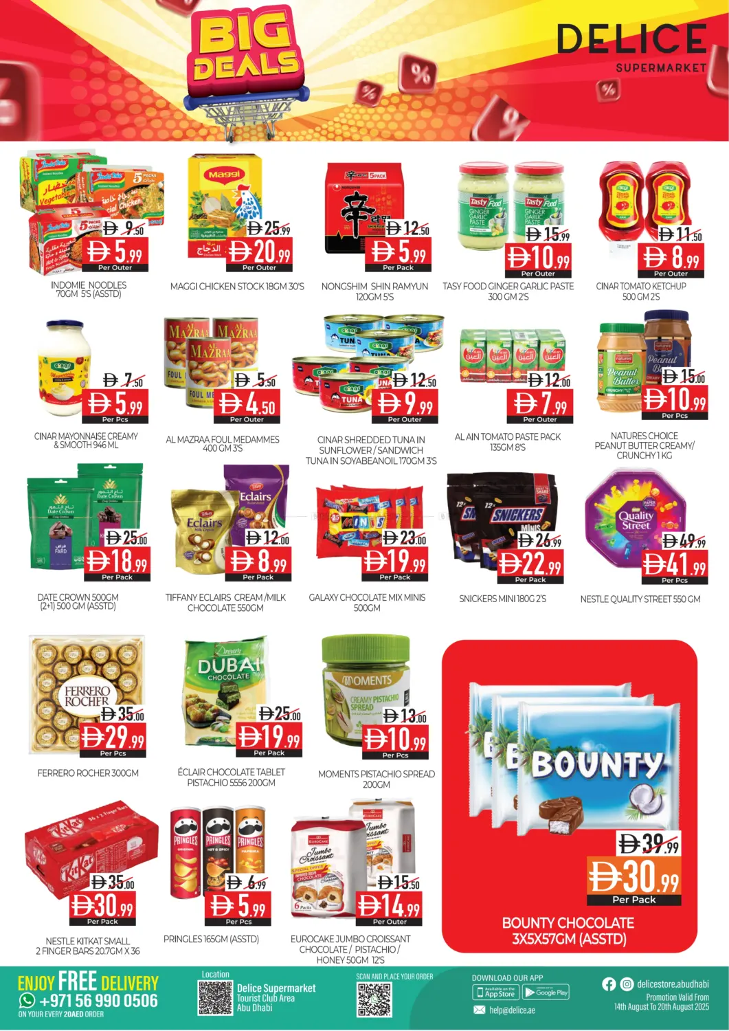 صفحة رقم 5 من Big Deals في ديلايس سوبرماركت