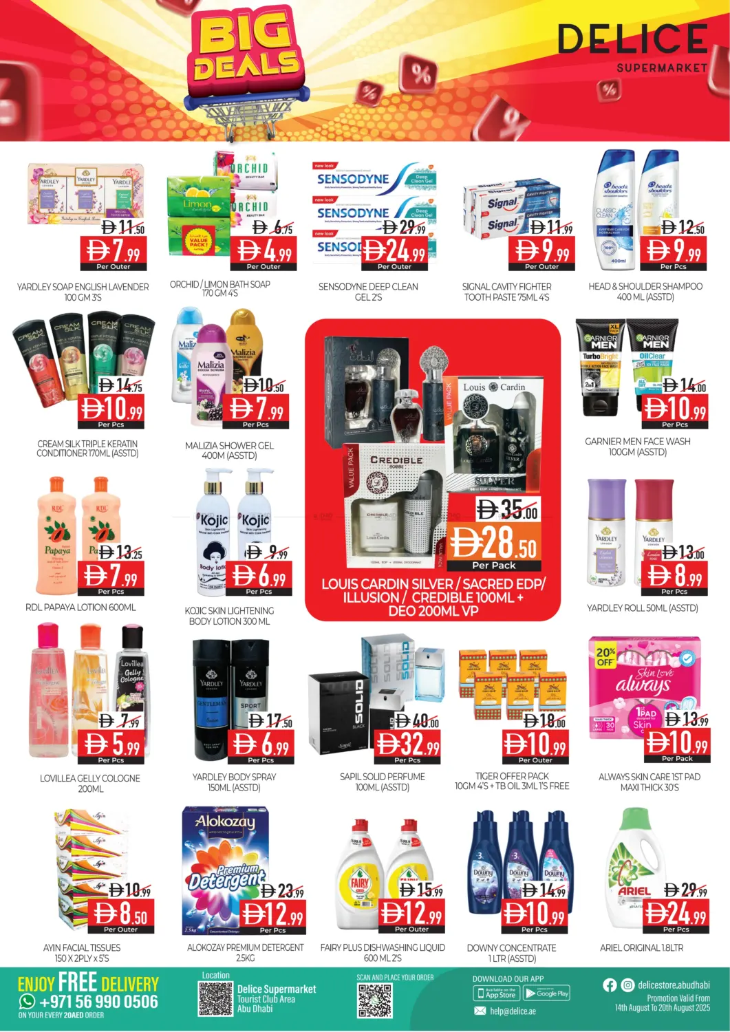 صفحة رقم 7 من Big Deals في ديلايس سوبرماركت