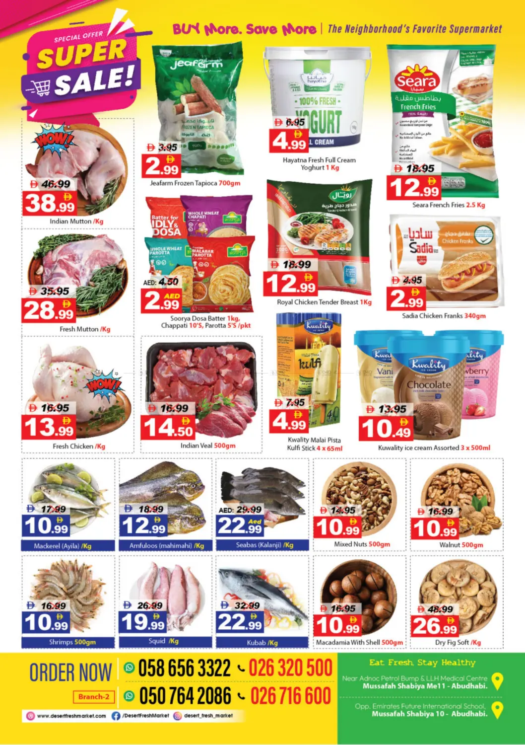 صفحة رقم 2 من Super Sale في ديزرت فريش ماركت