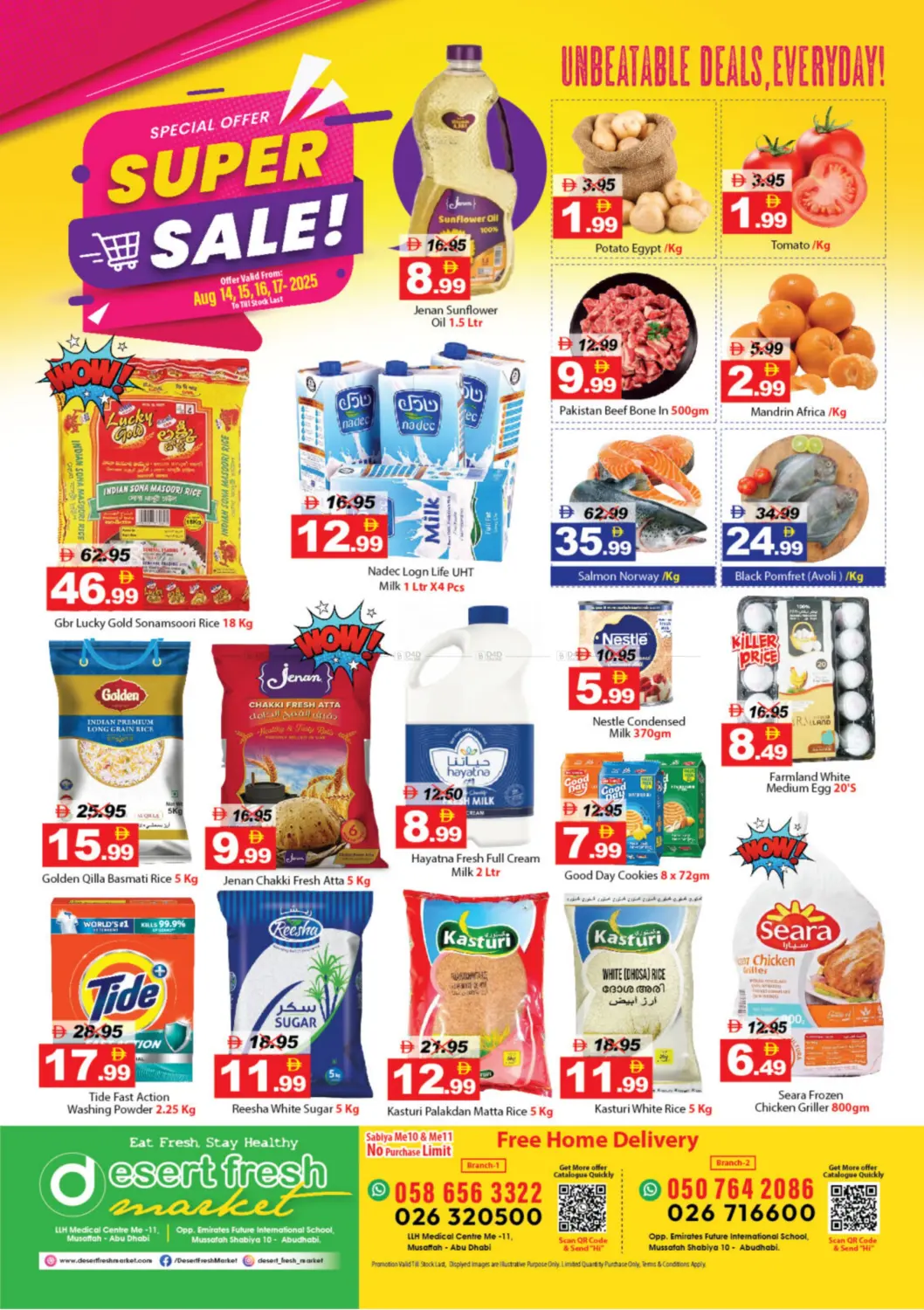 صفحة رقم 1 من Super Sale في ديزرت فريش ماركت