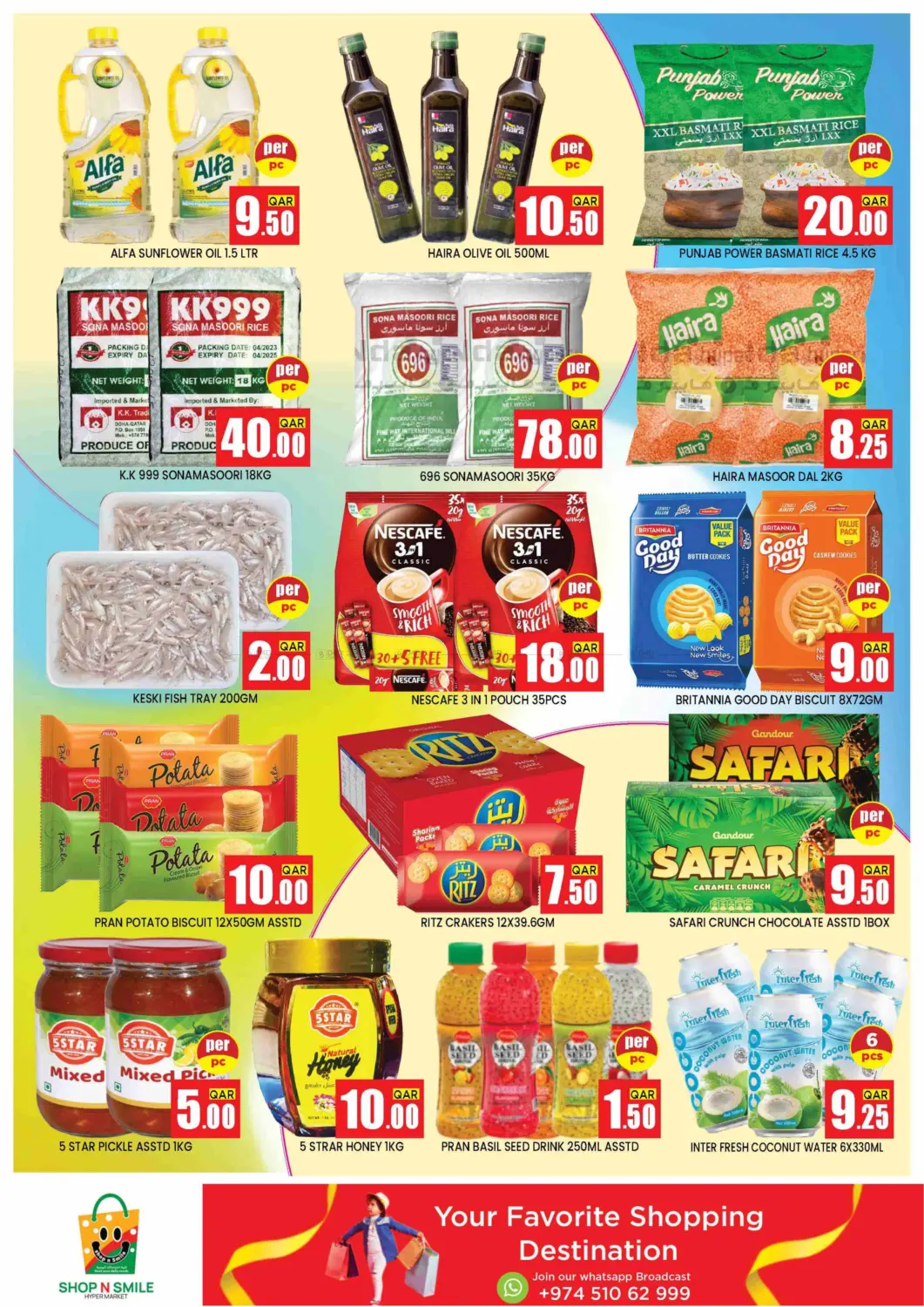 صفحة رقم 3 من Best Price في شوب اند سمايل هايبرماركت