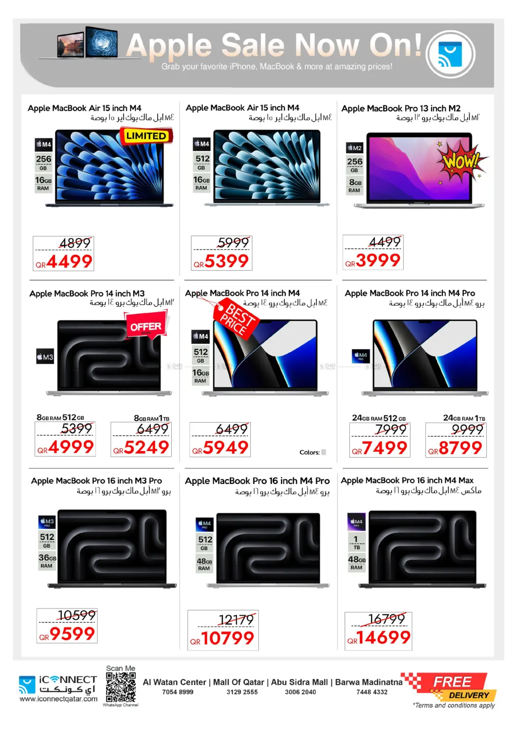 صفحة رقم 8 من Best Apple Sale في آي كونكت