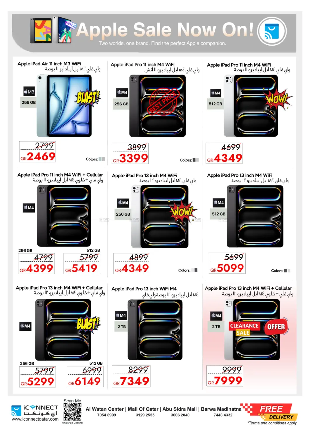 صفحة رقم 6 من Best Apple Sale في آي كونكت