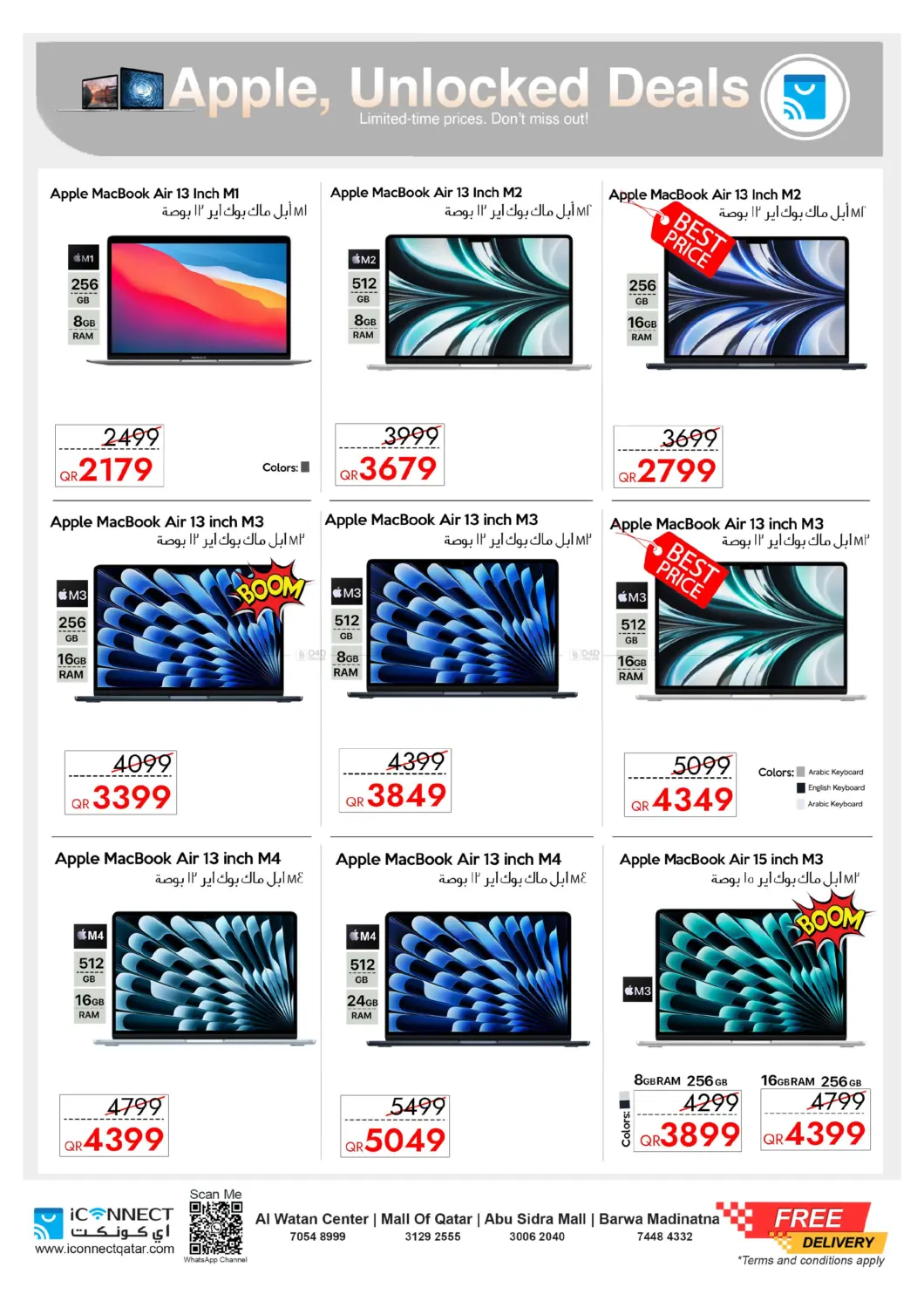 صفحة رقم 7 من Best Apple Sale في آي كونكت